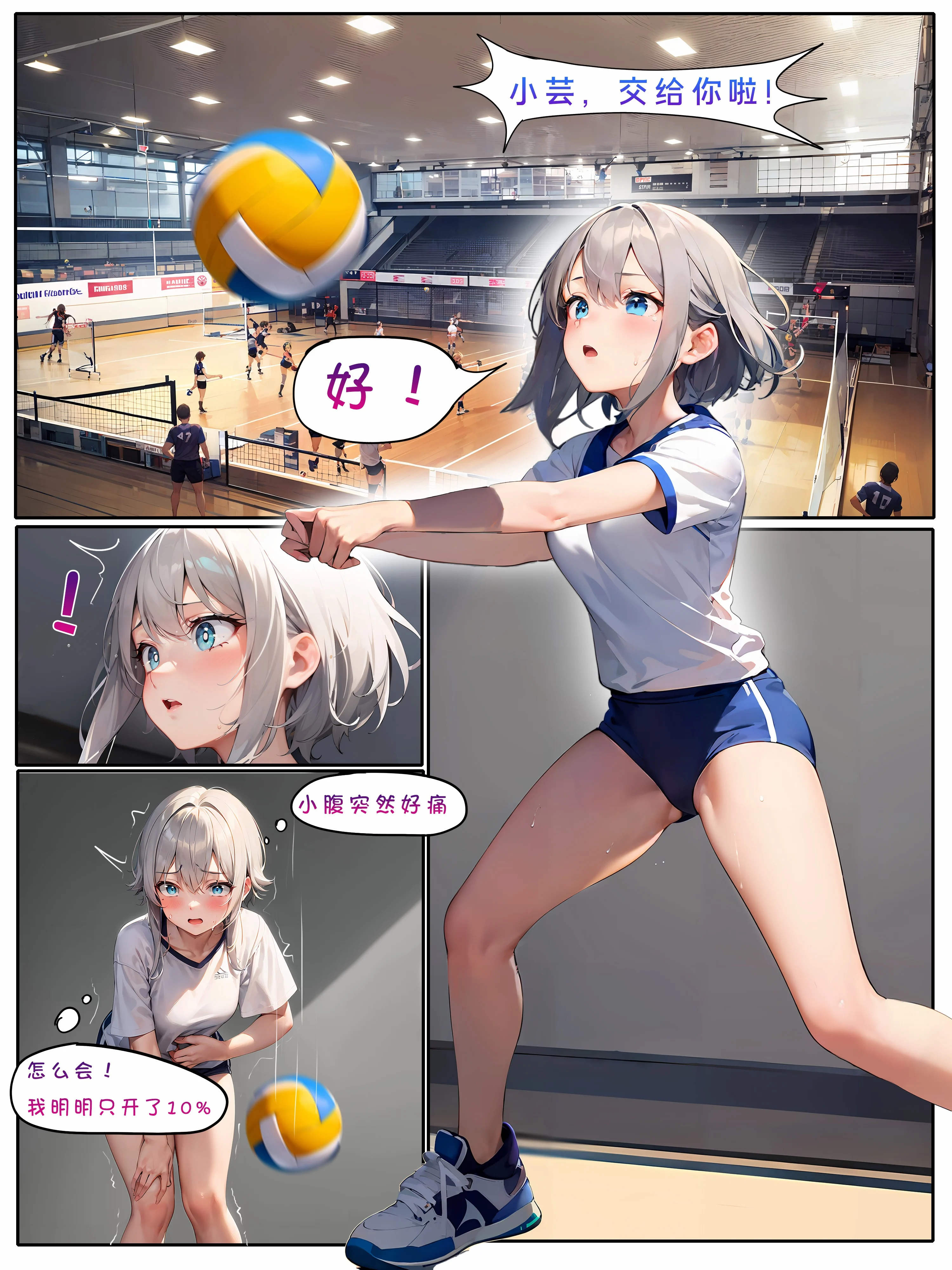23