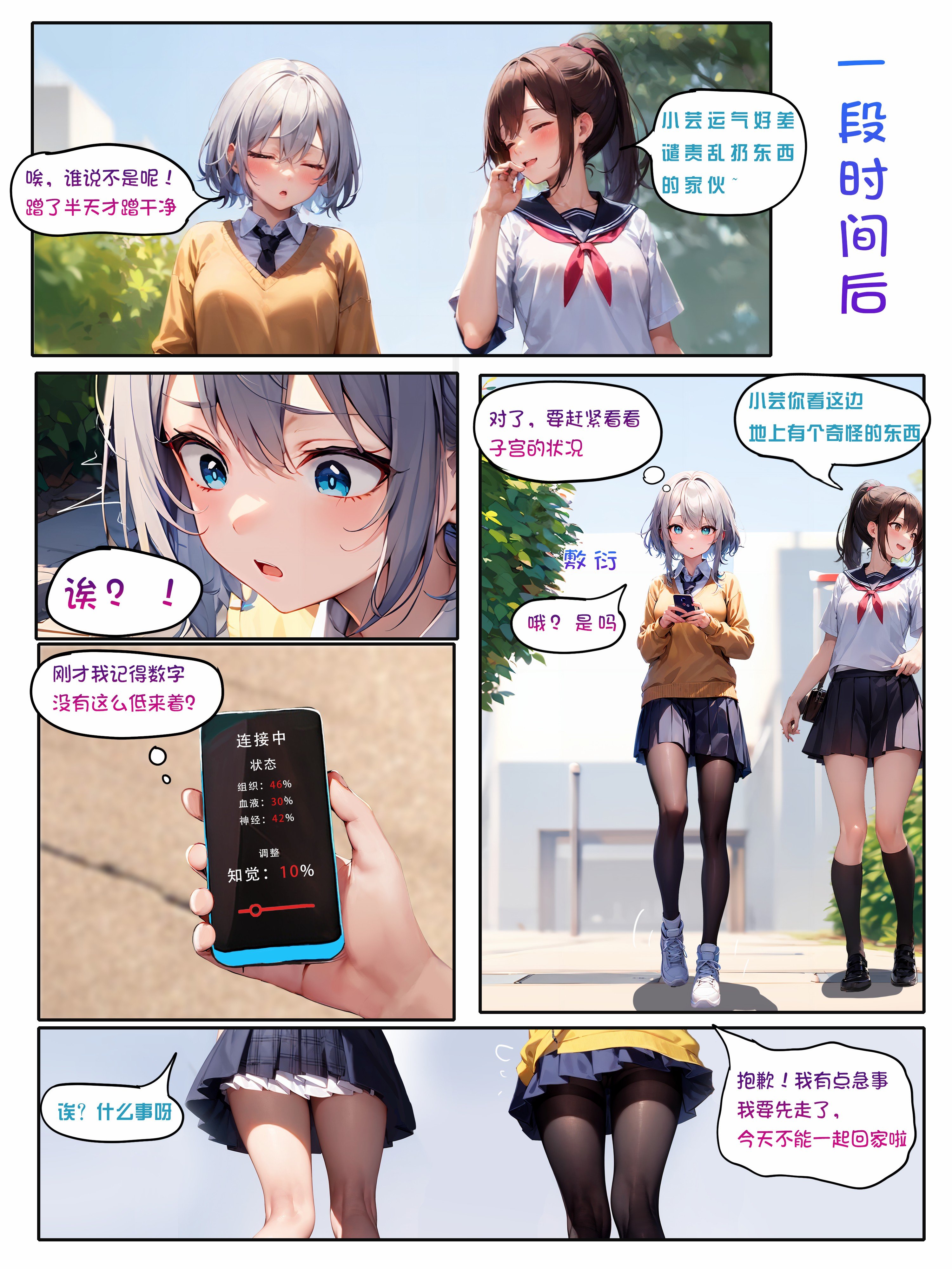 37