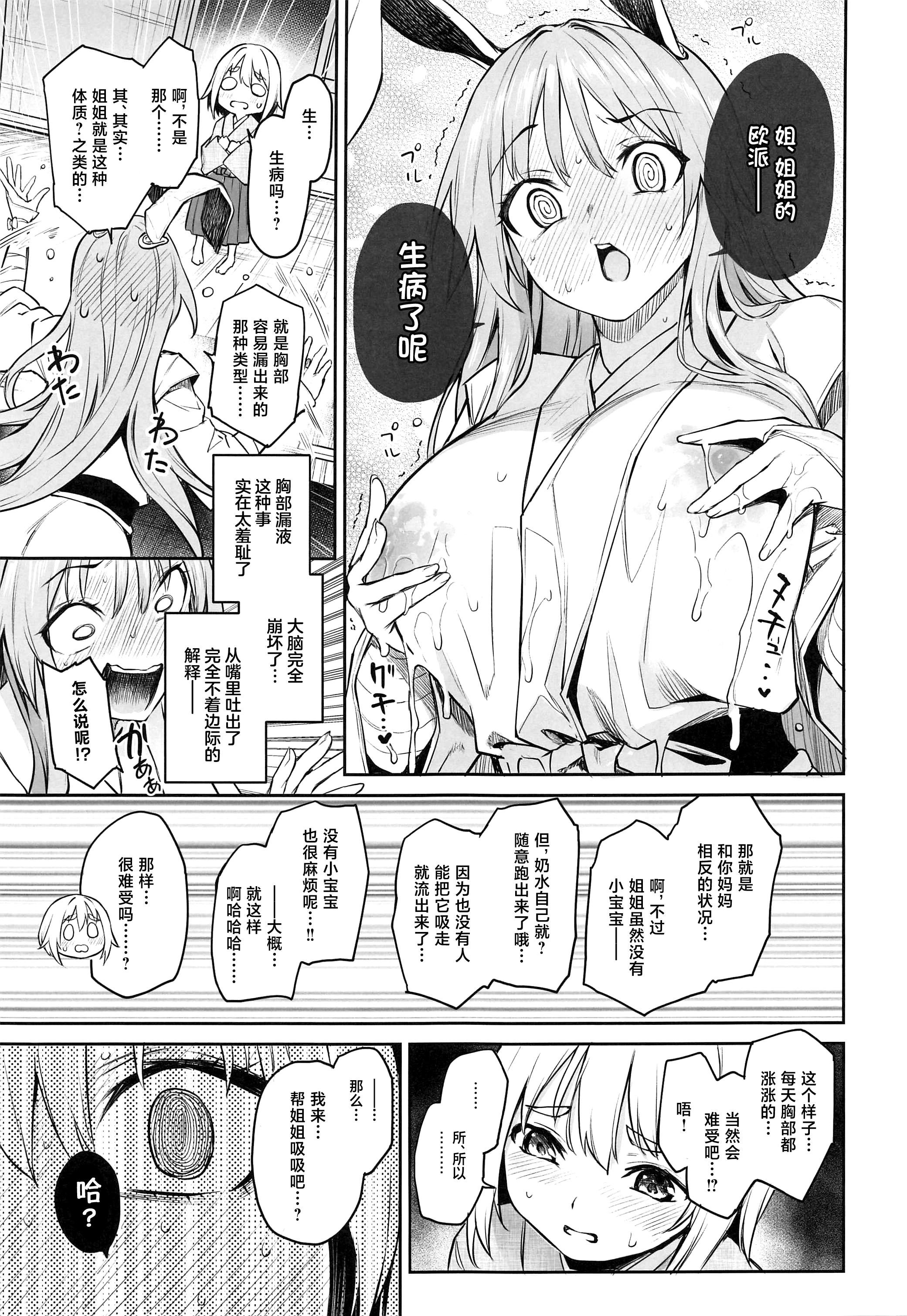 09