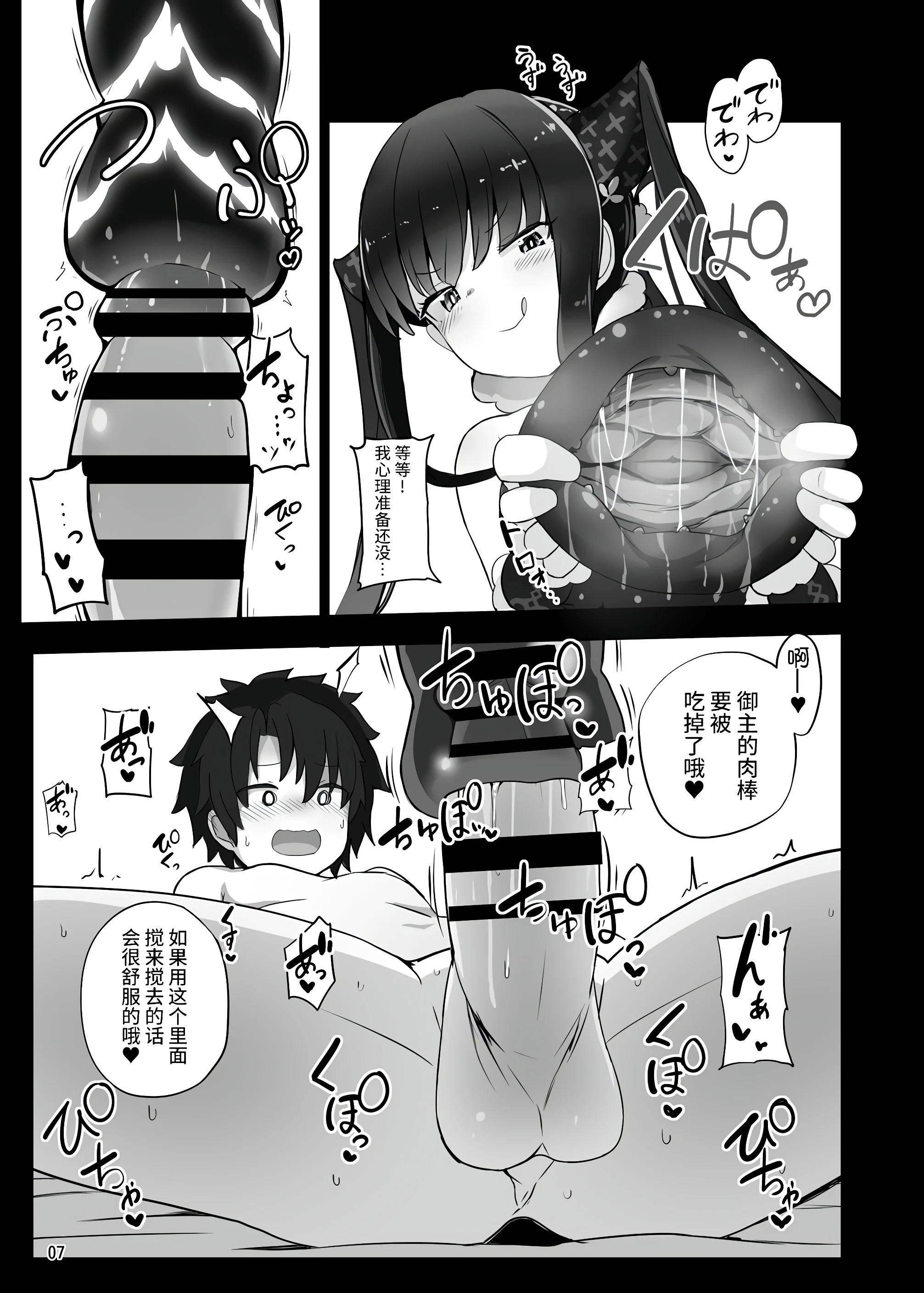 06
