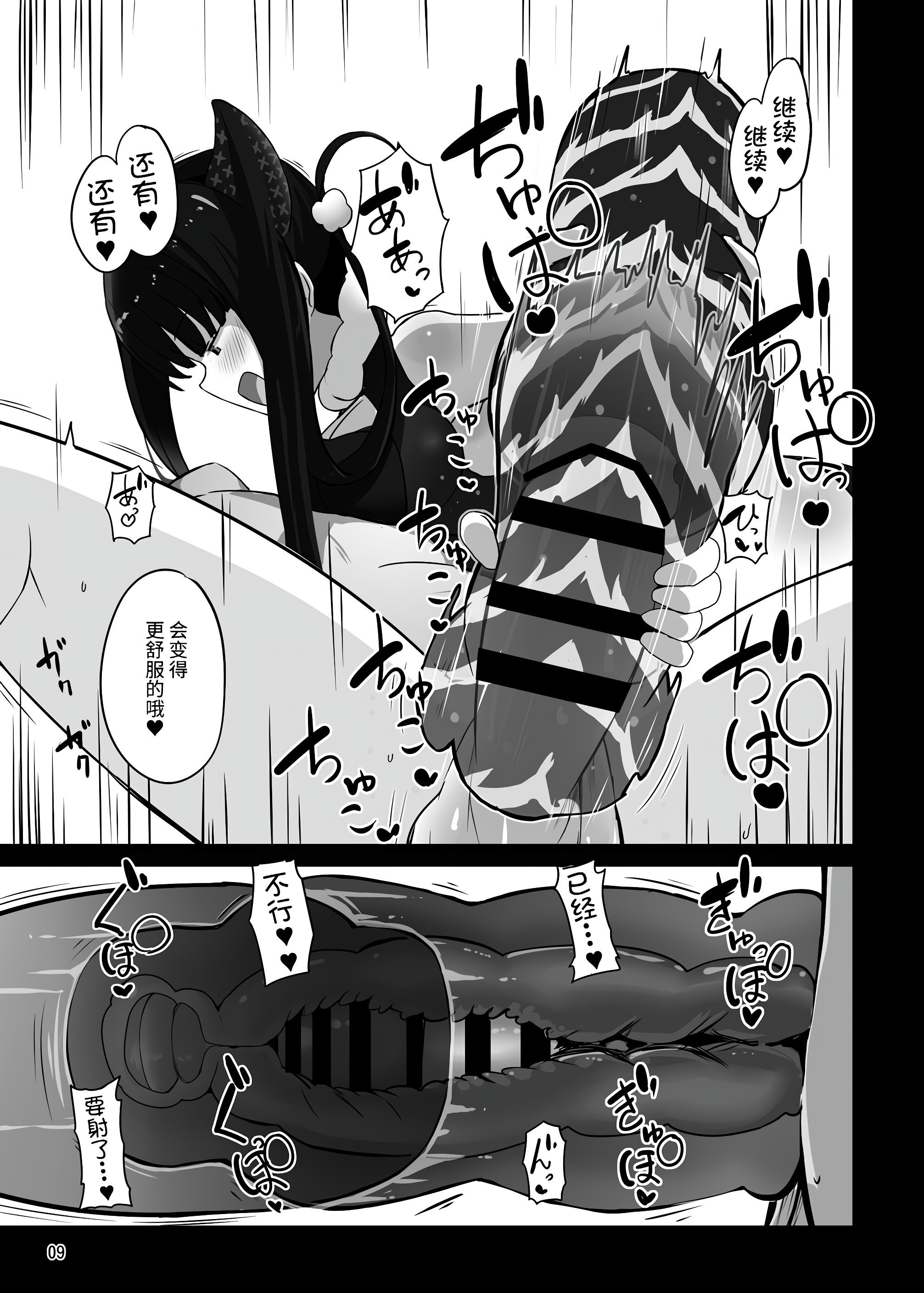 08