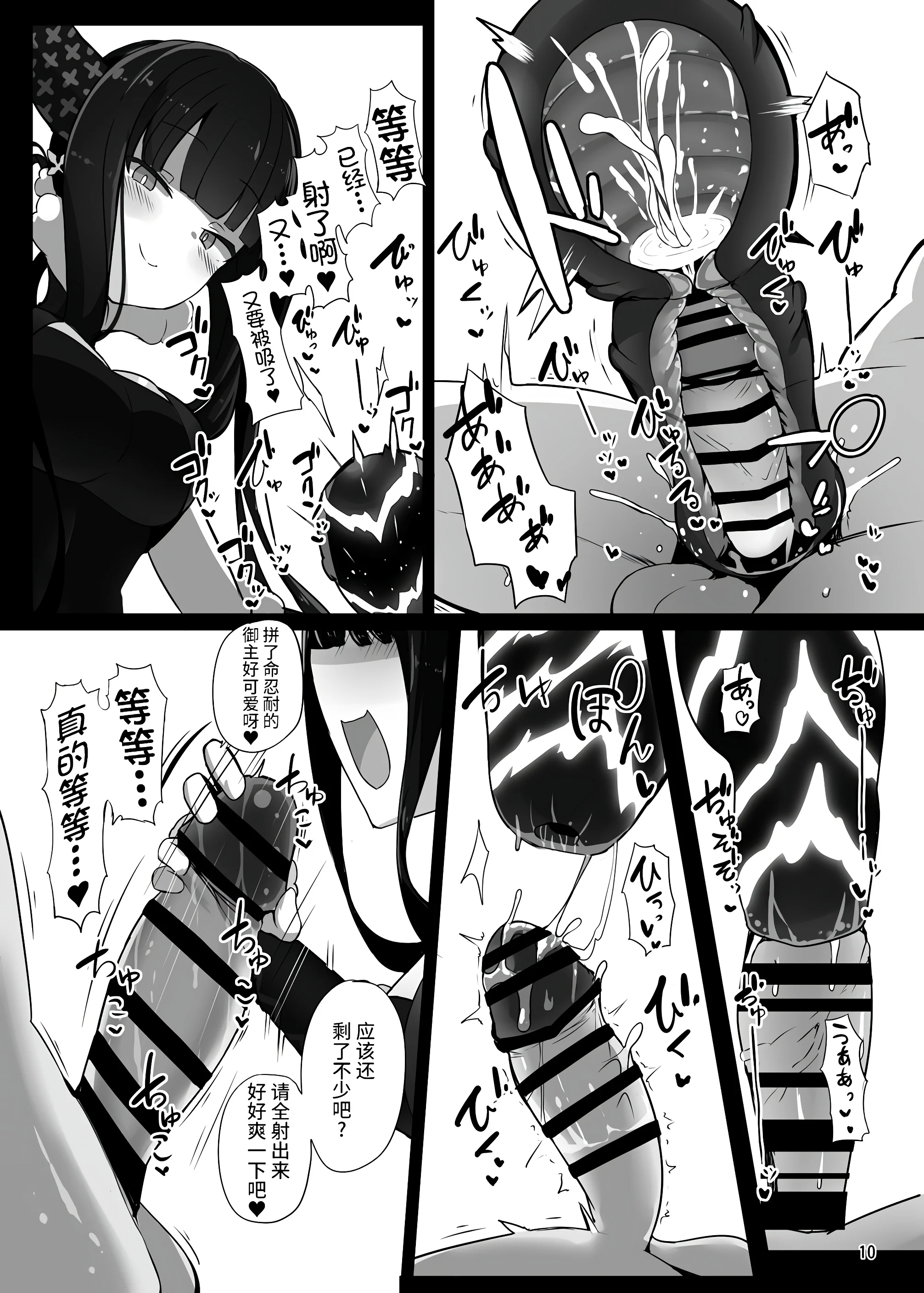 09