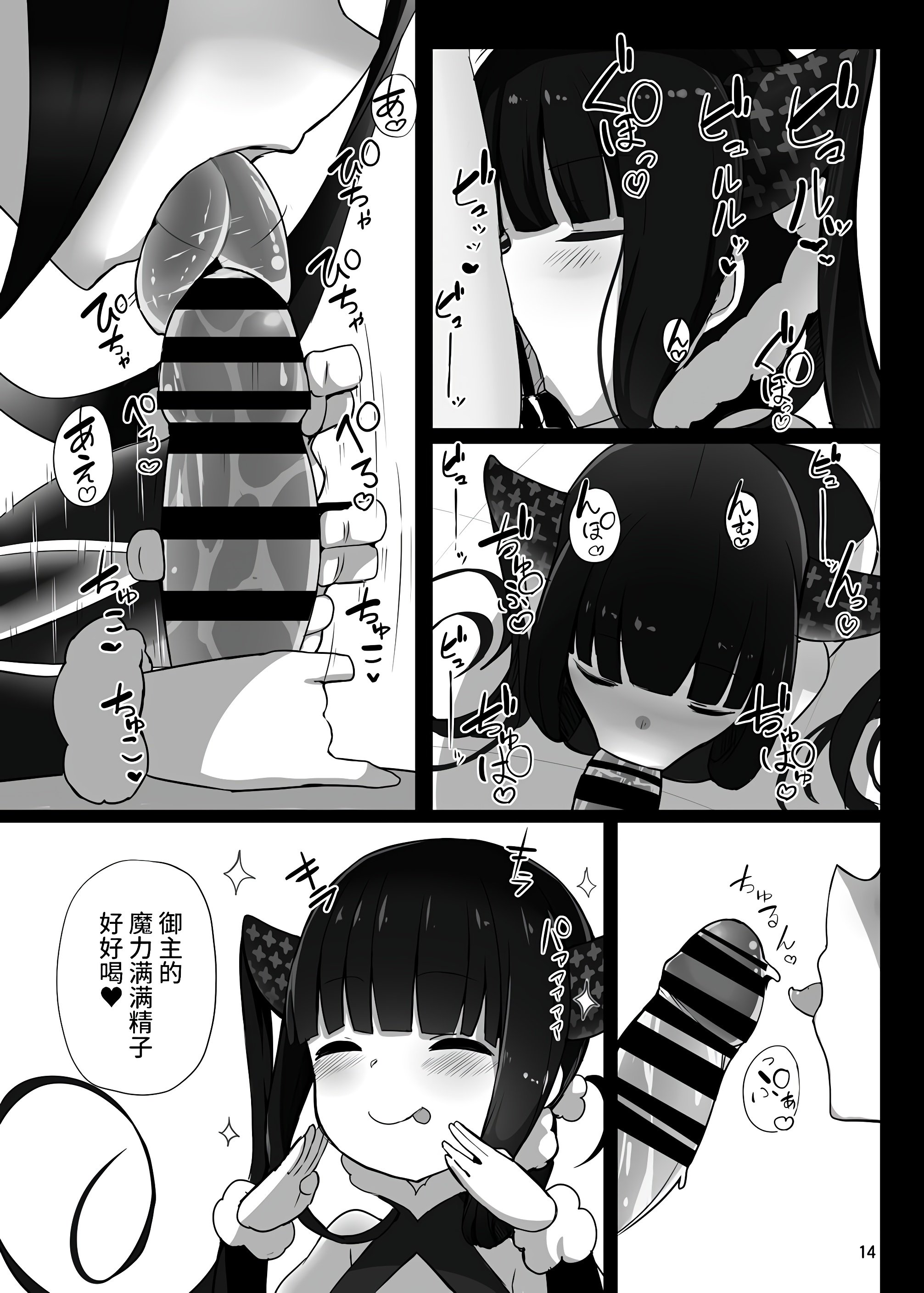 13