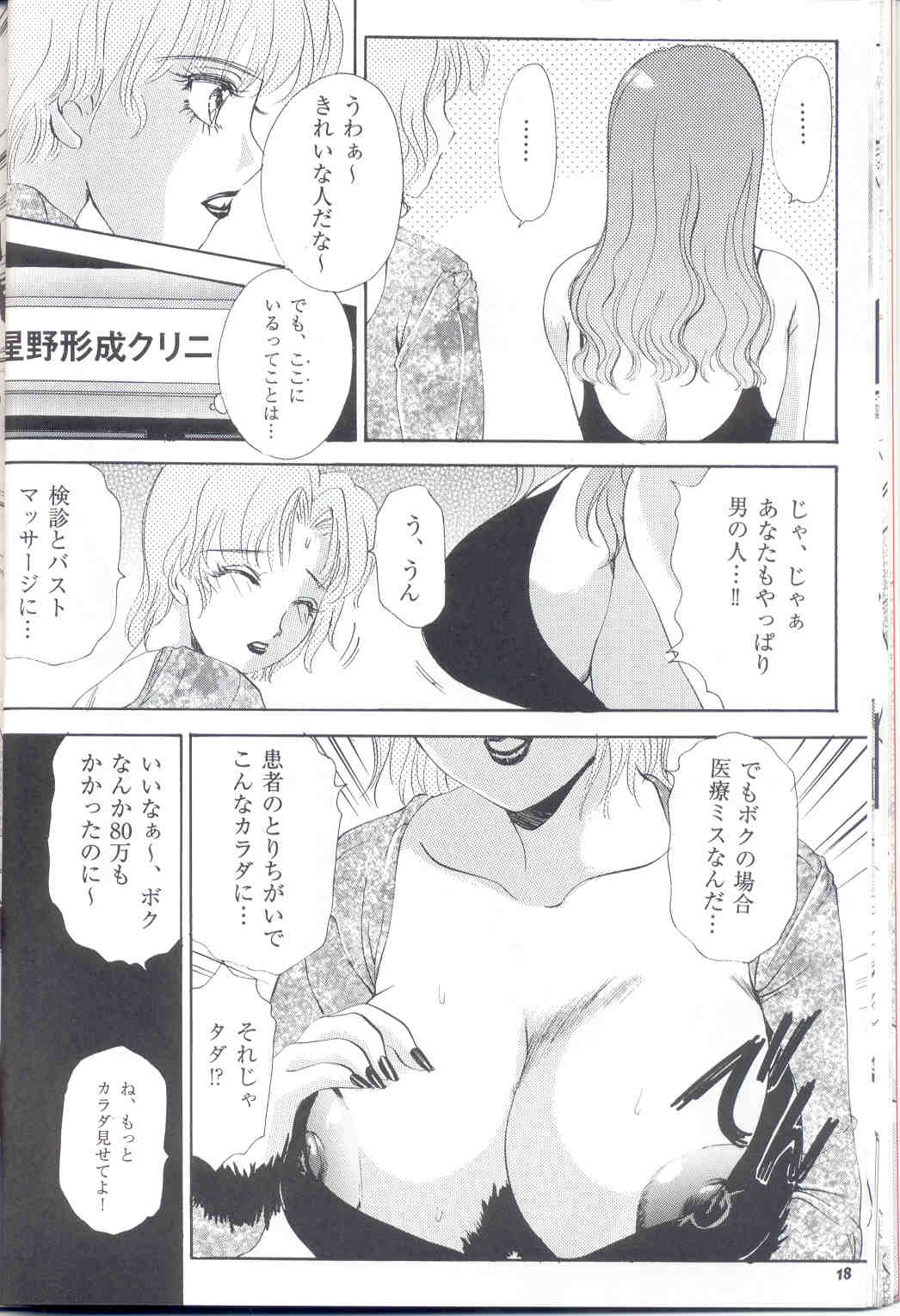 18