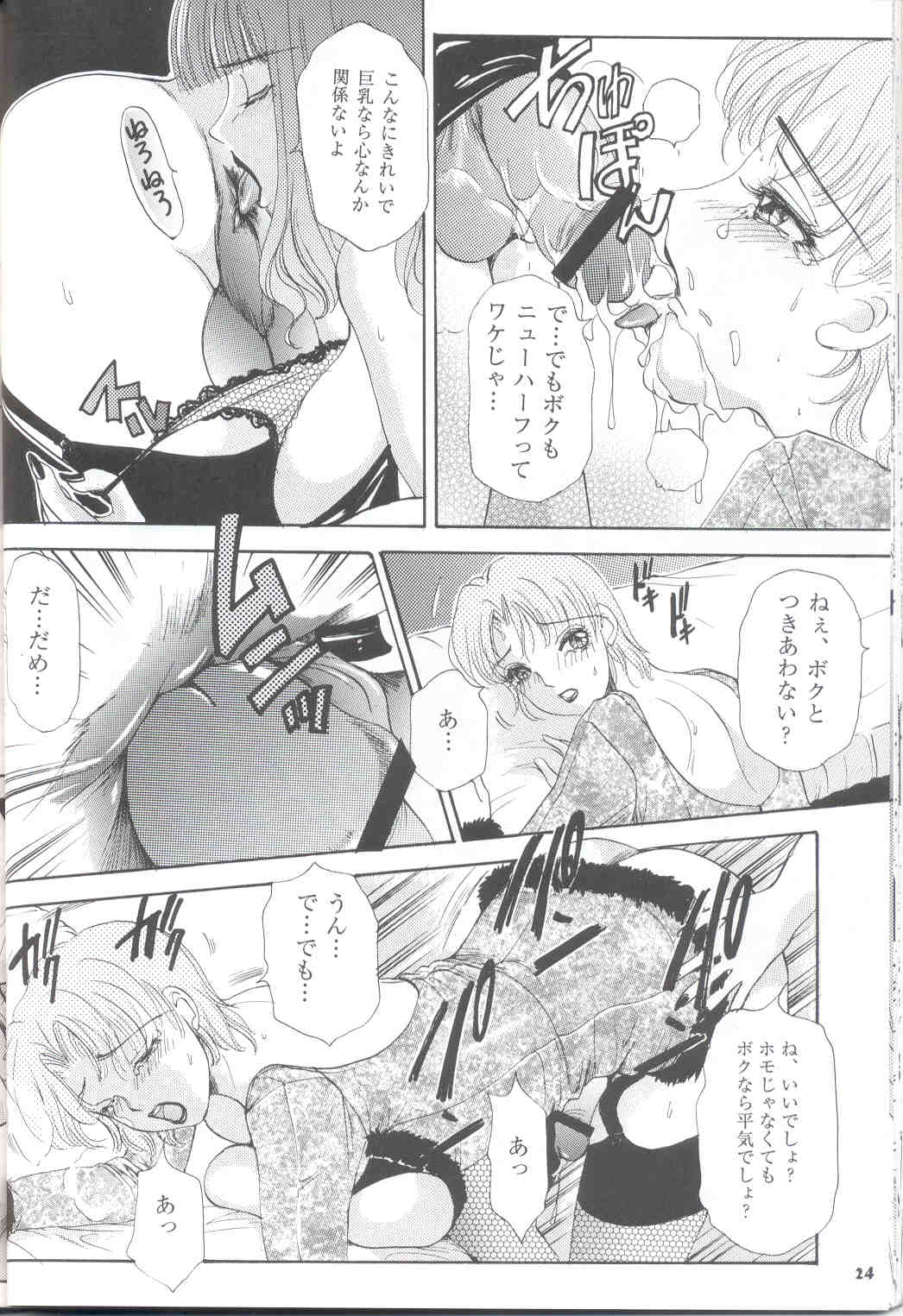 24