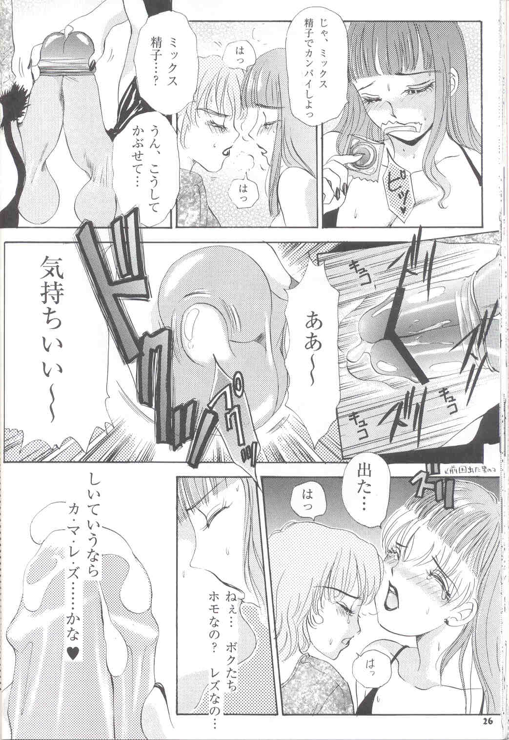 26