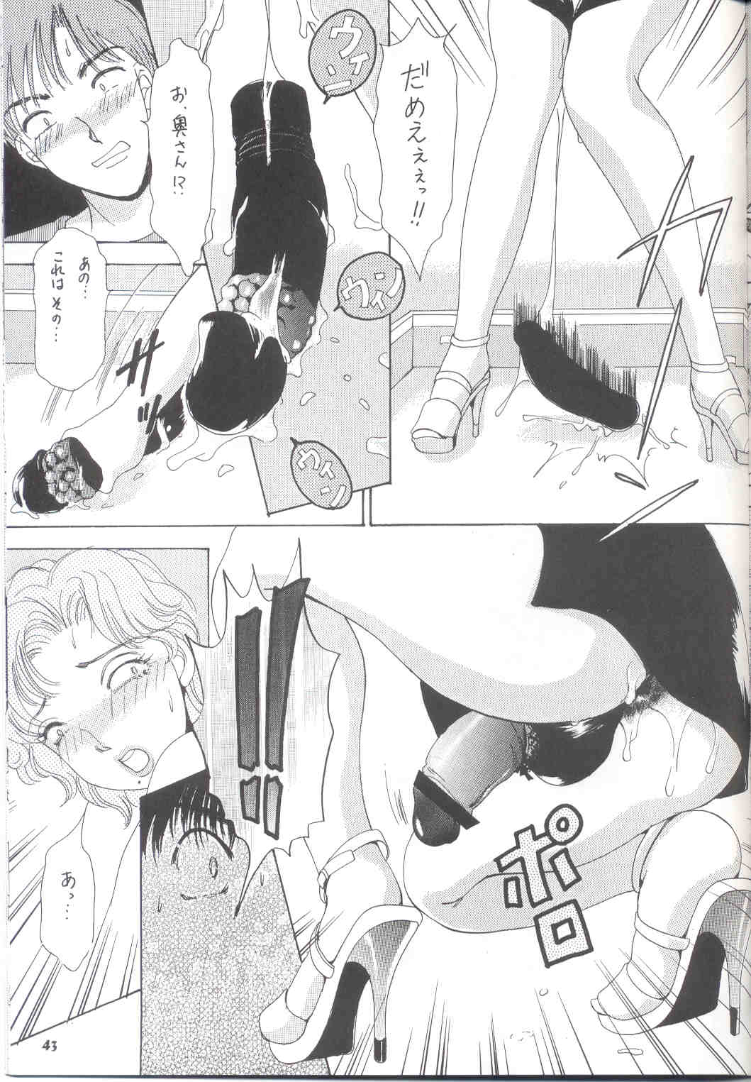 43