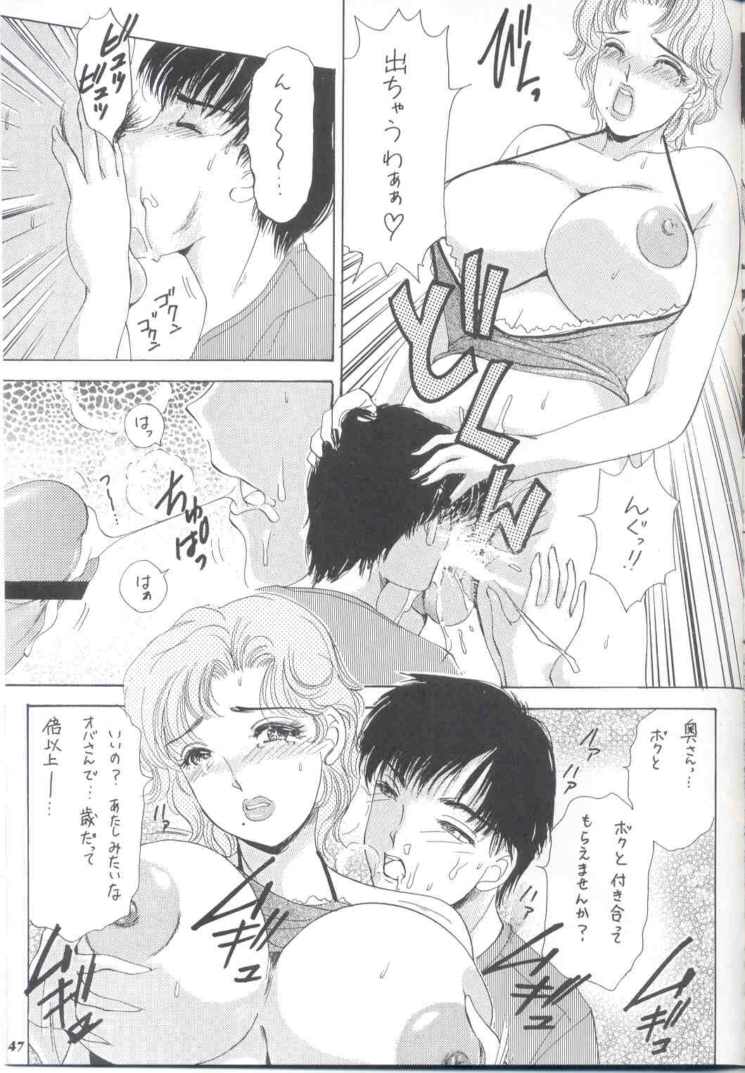 47