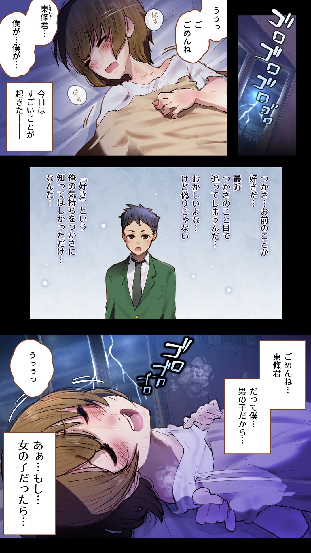 03