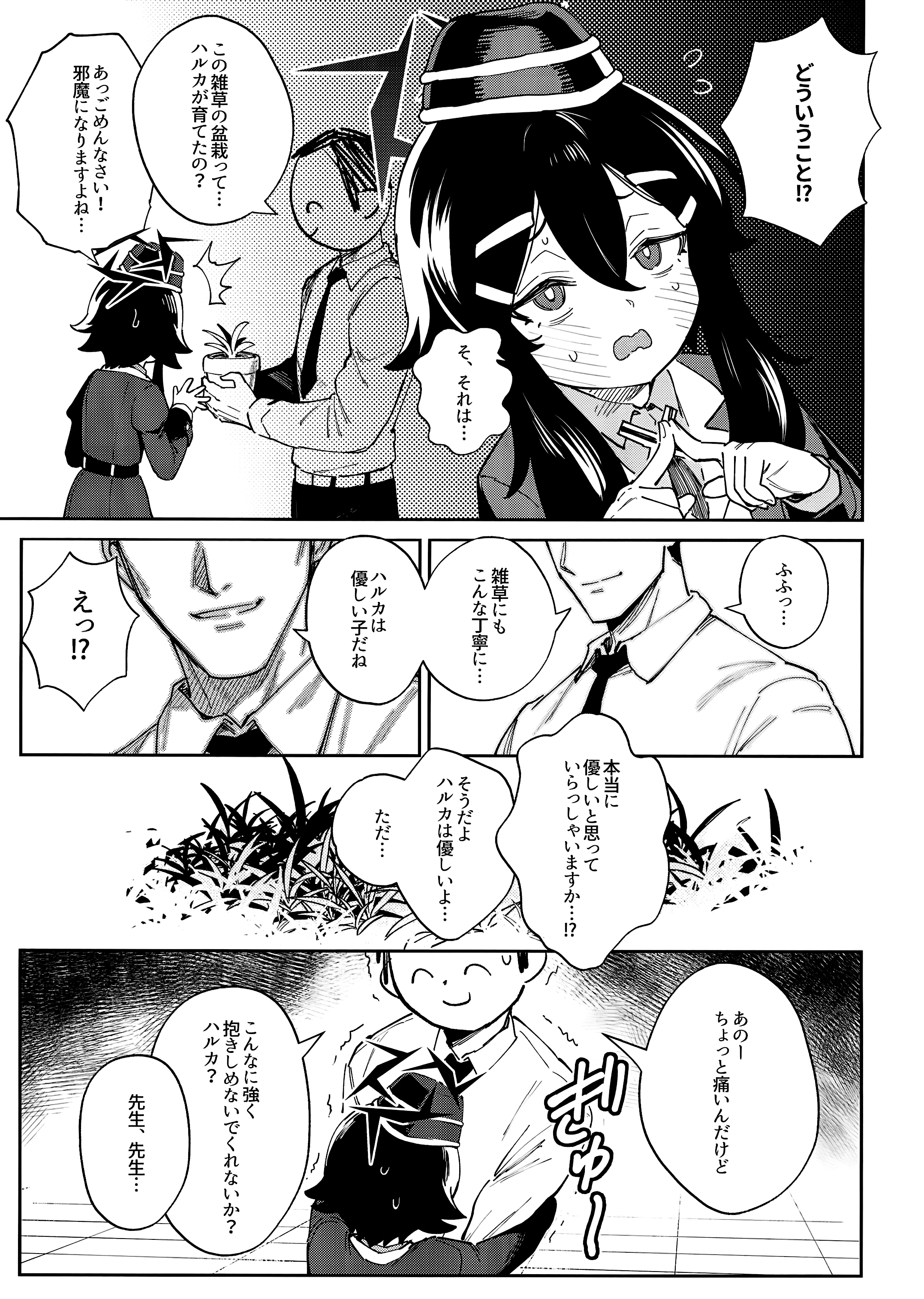 07
