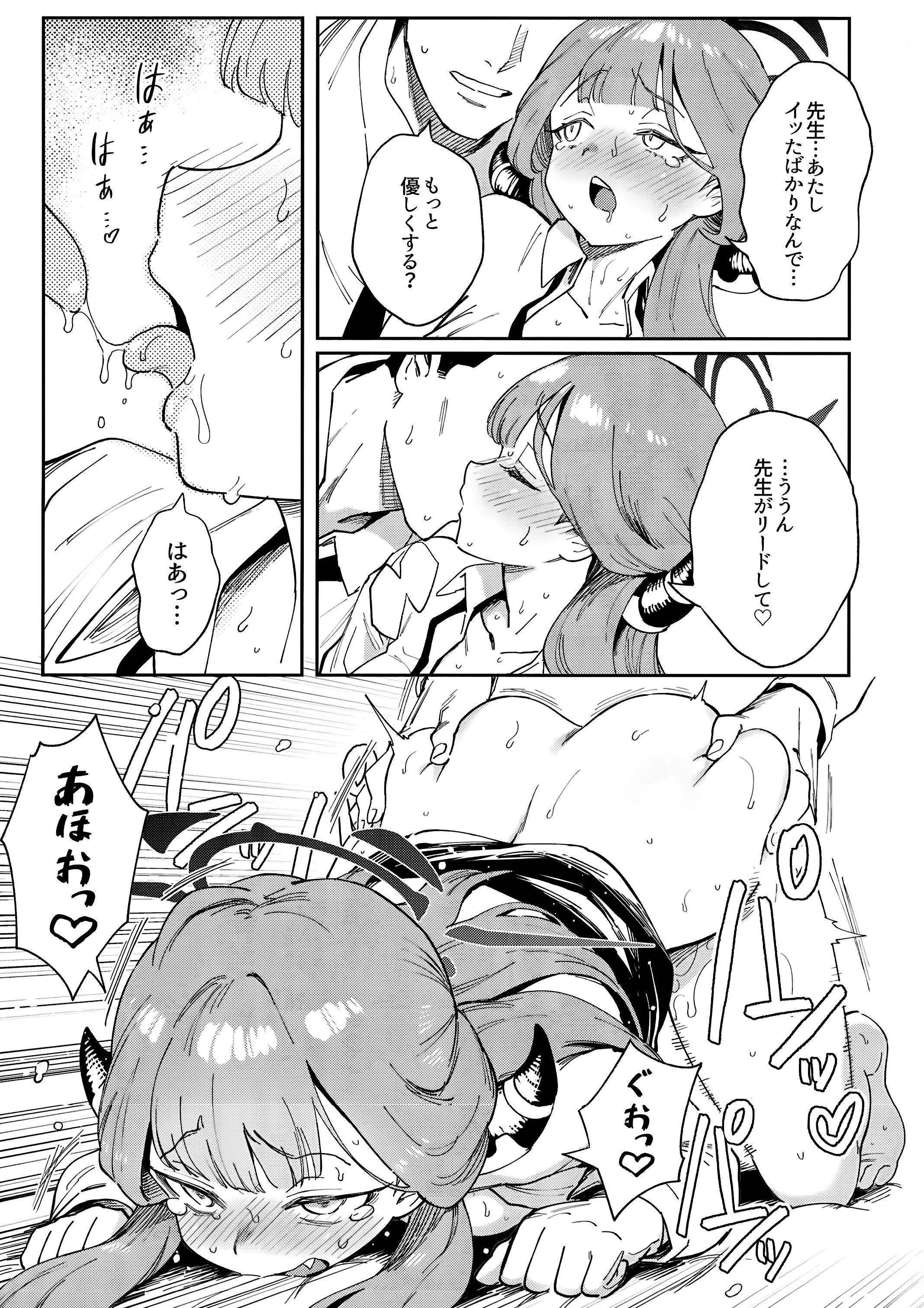 21
