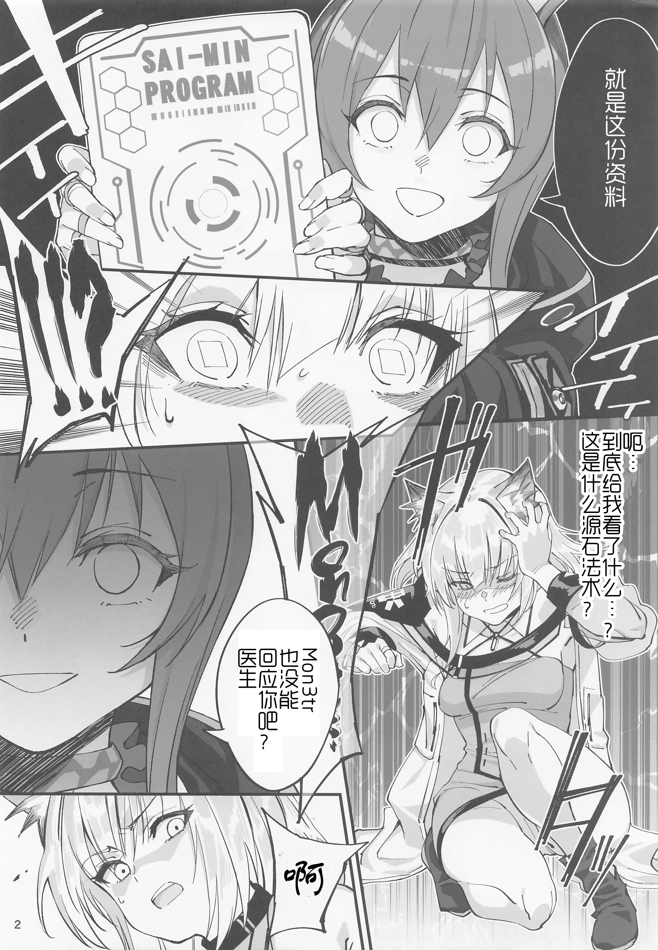 02