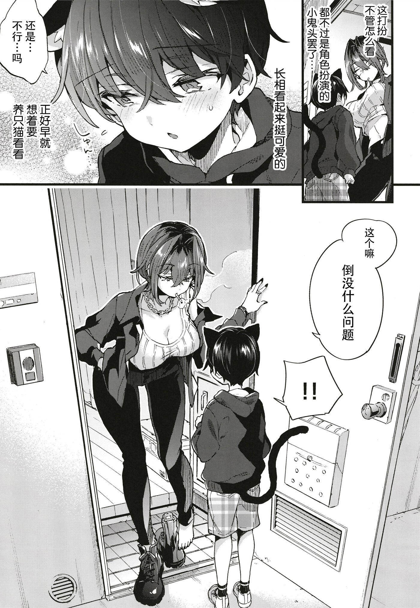 06