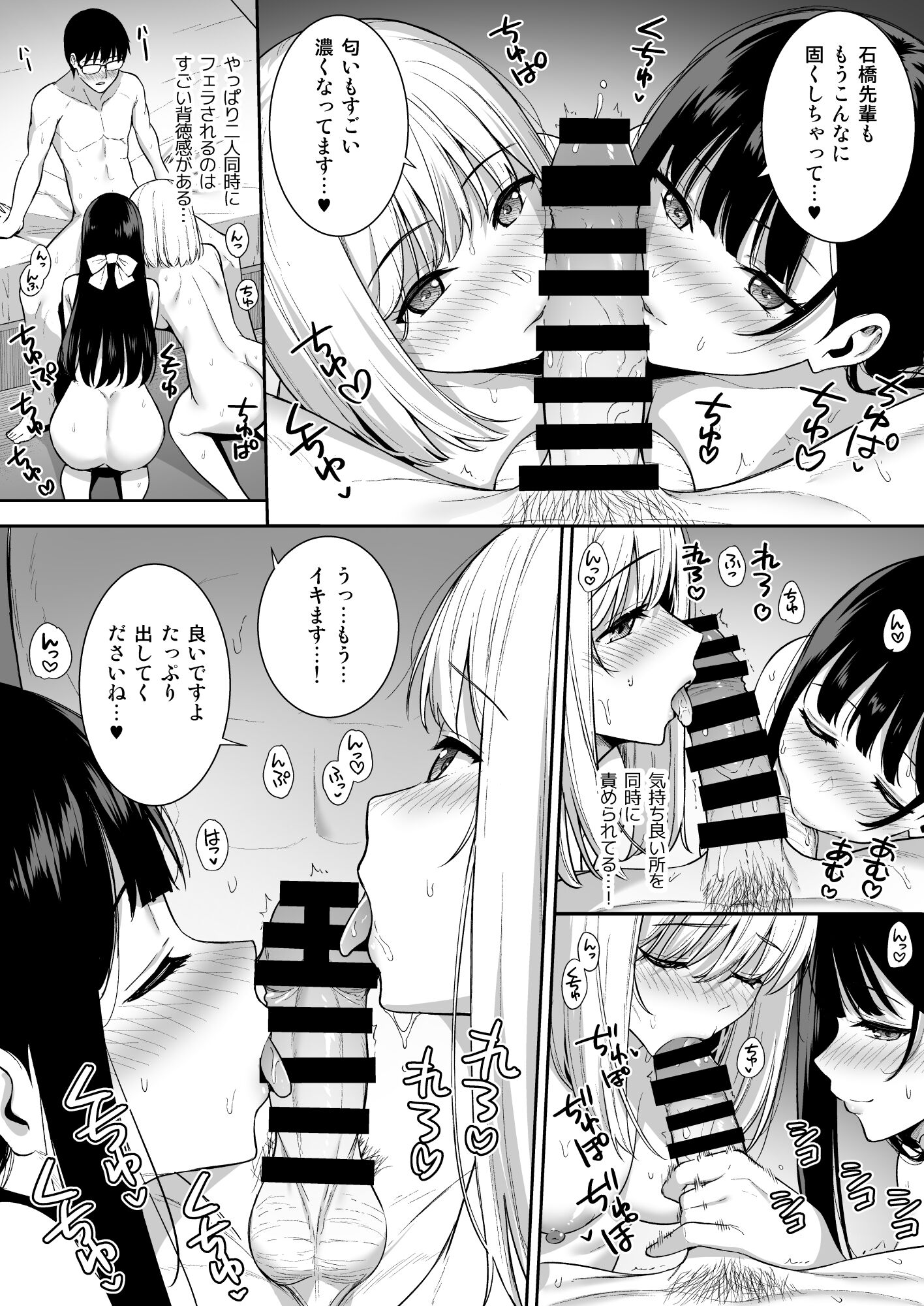 07