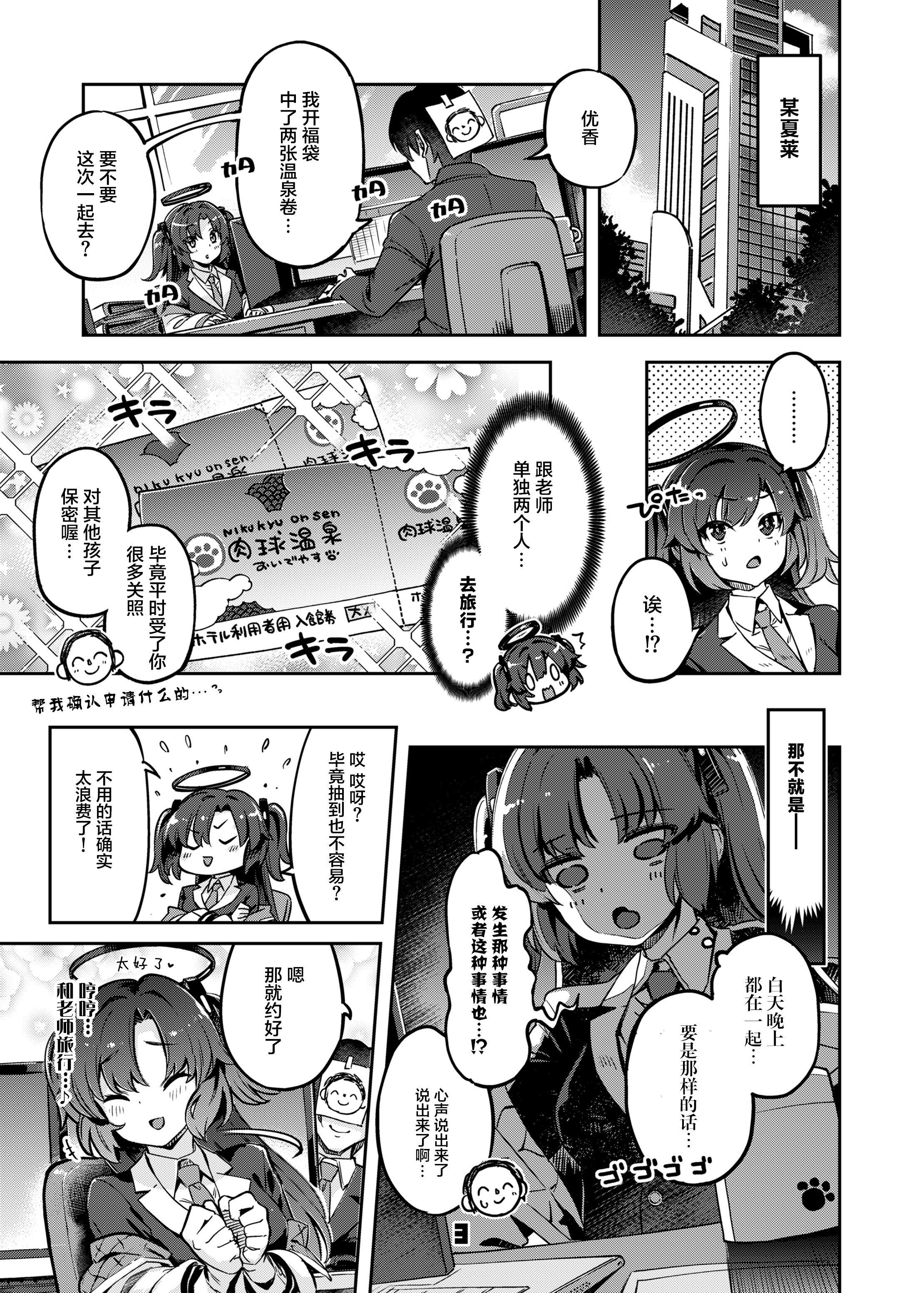 03