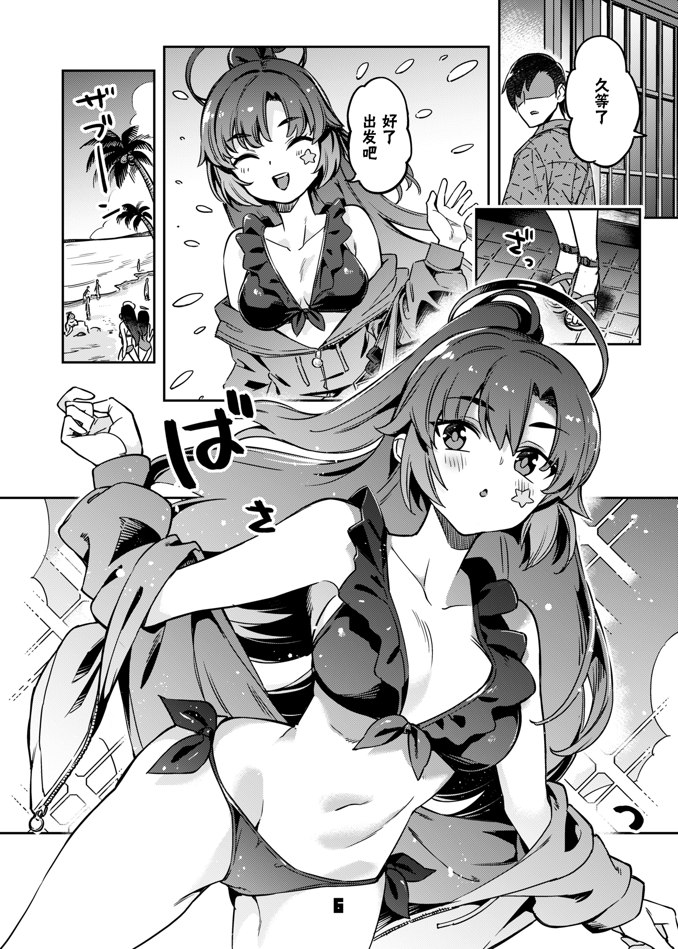 06