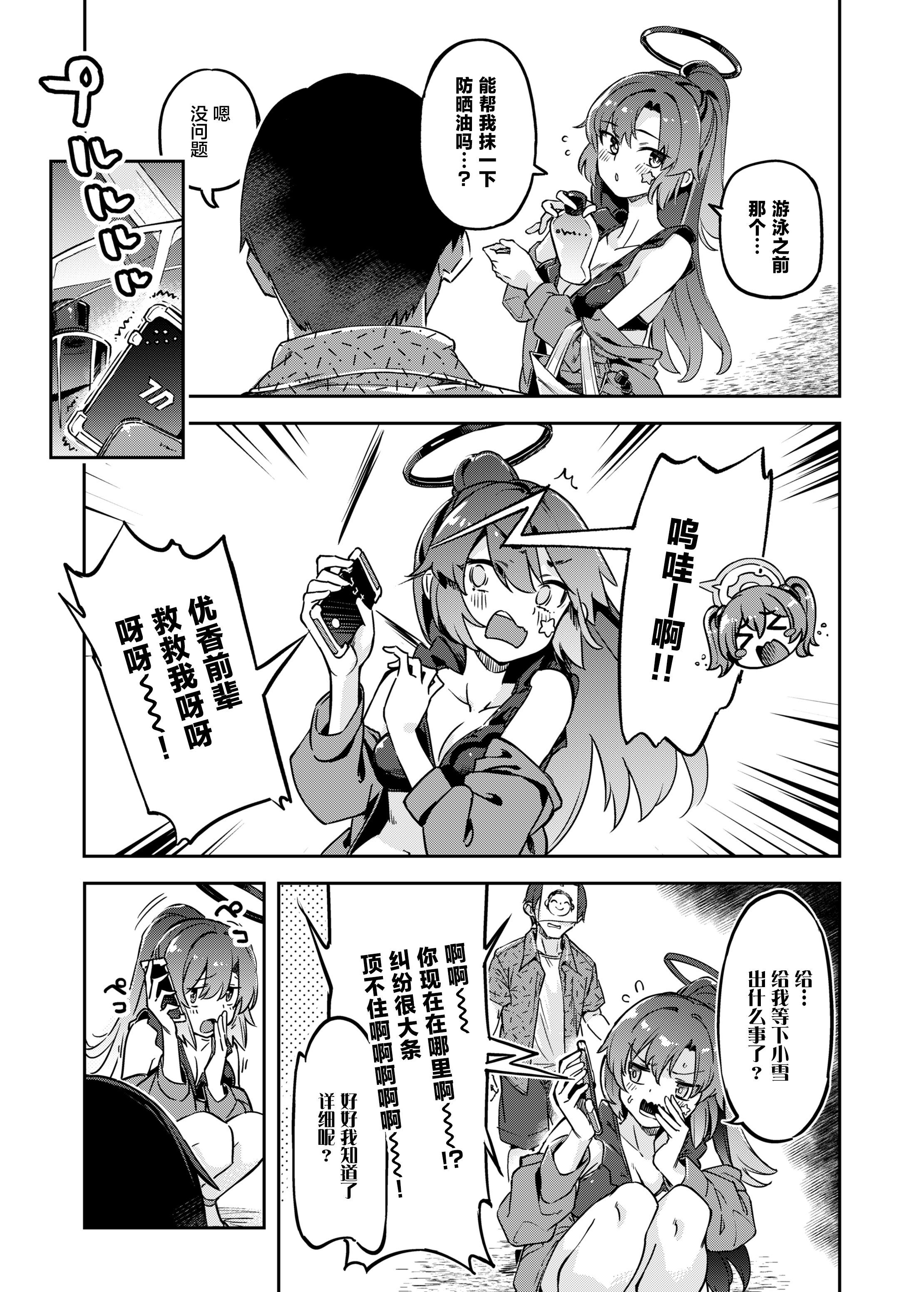 07