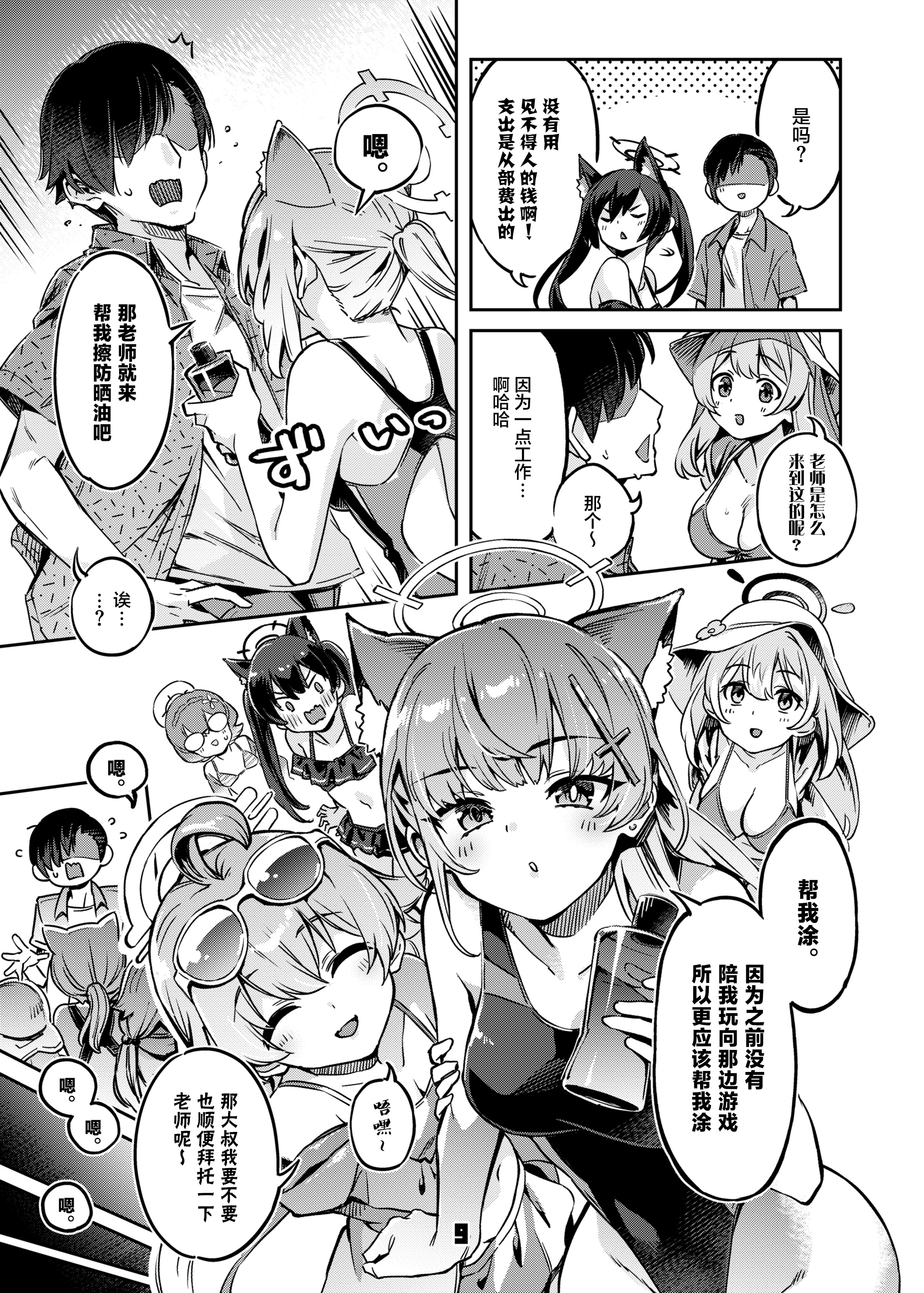 09