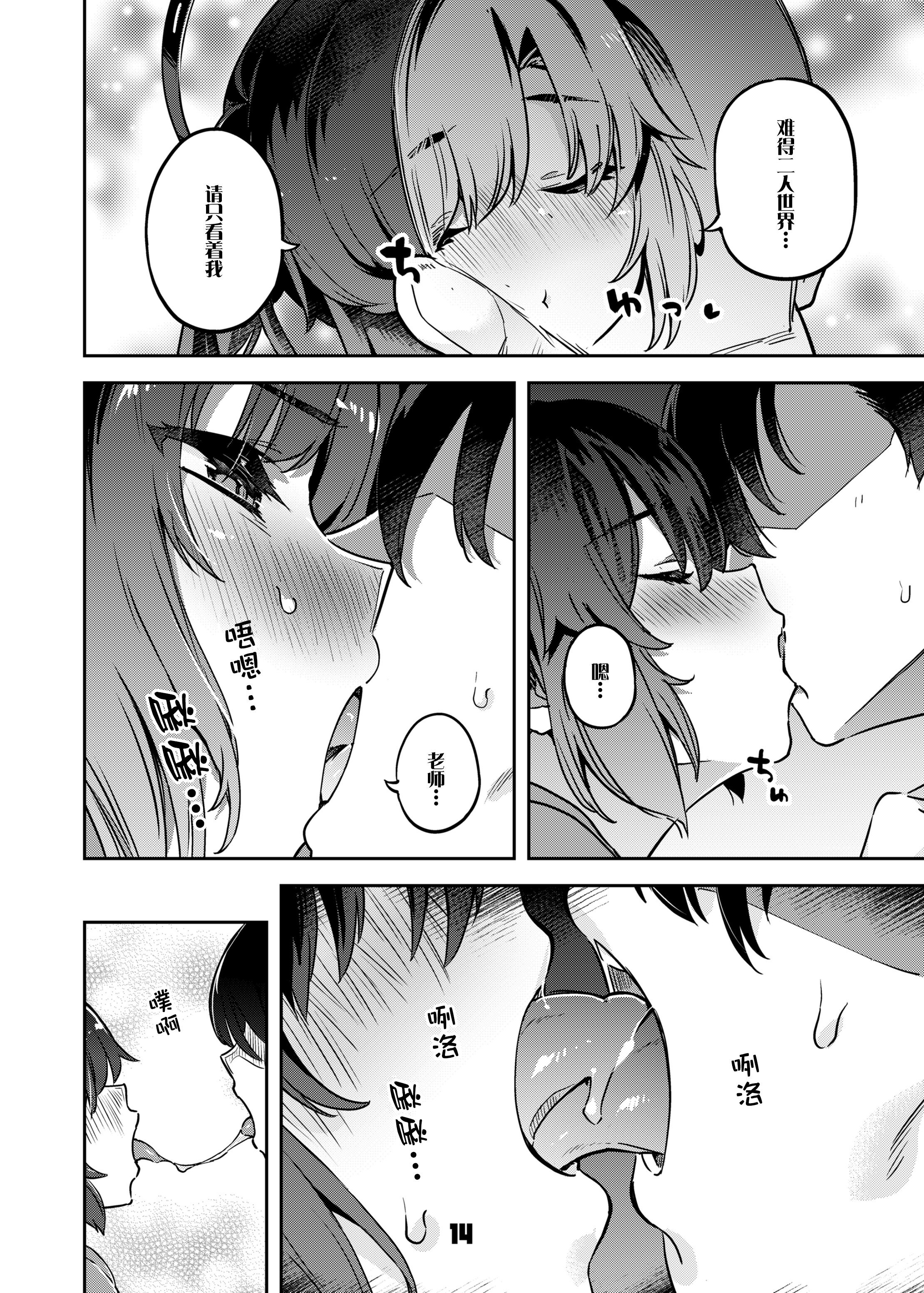 14