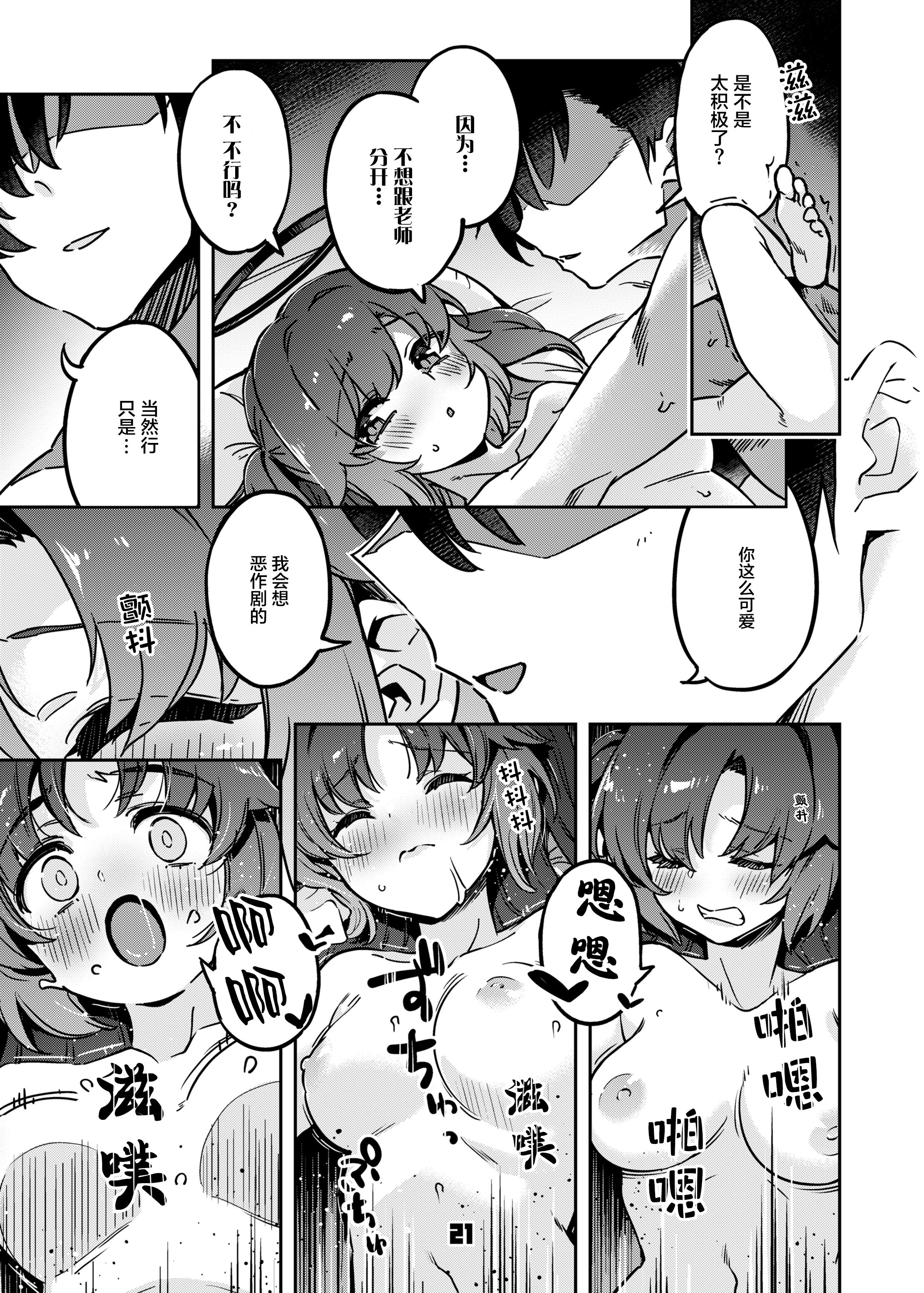 21