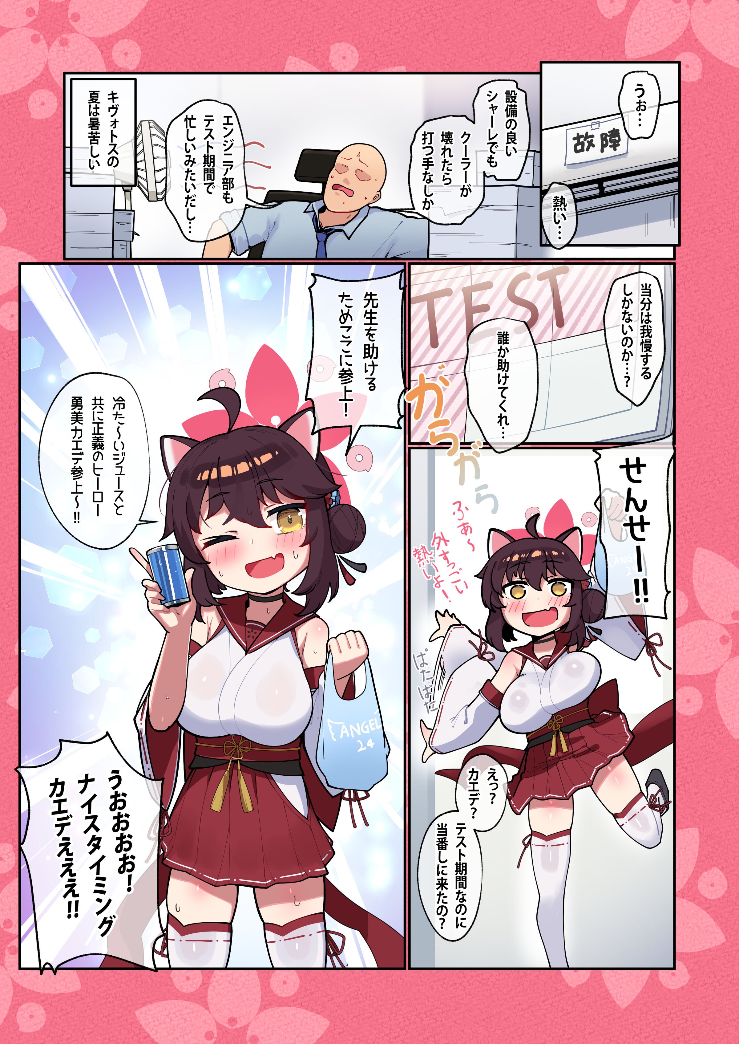 02