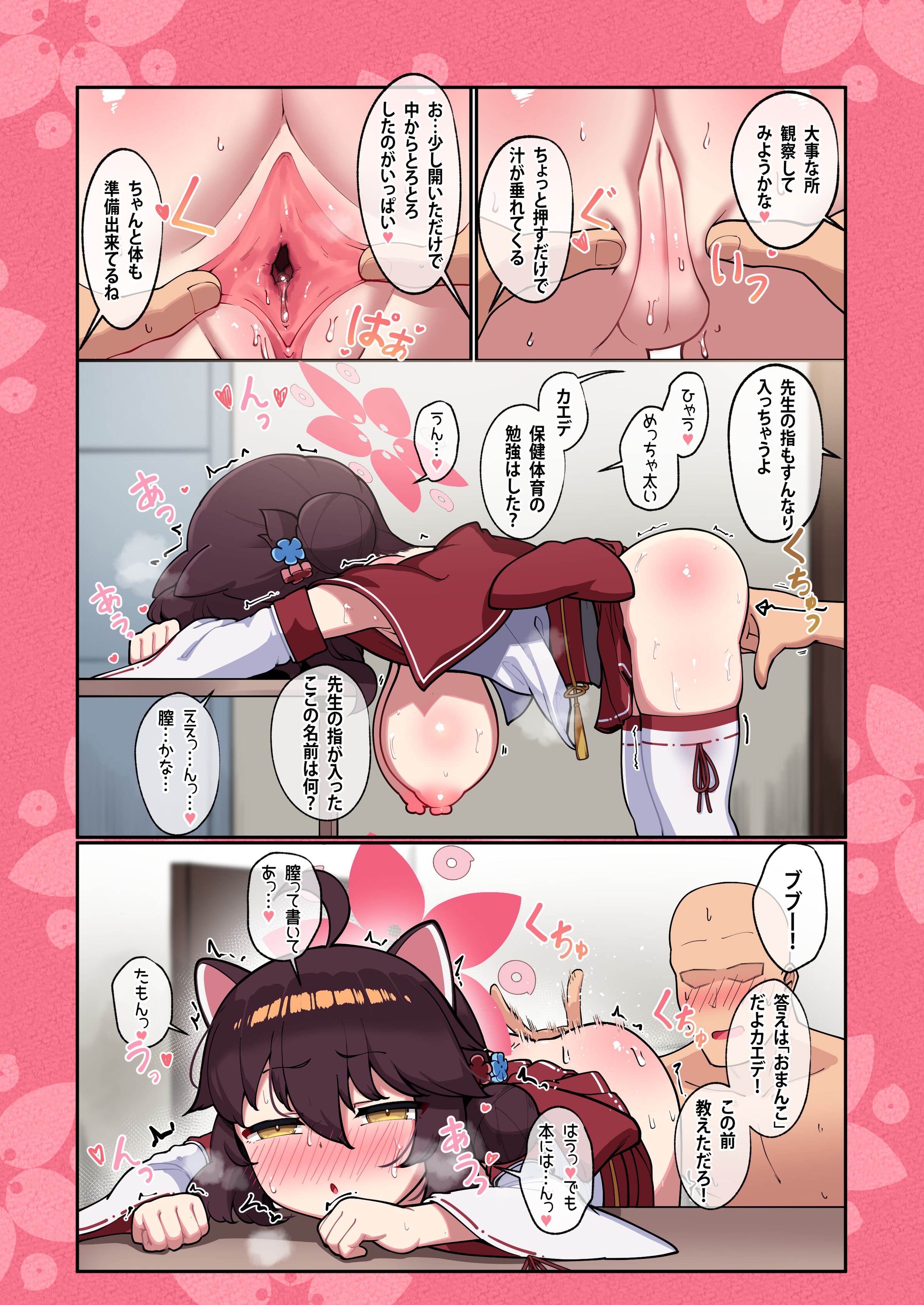 11