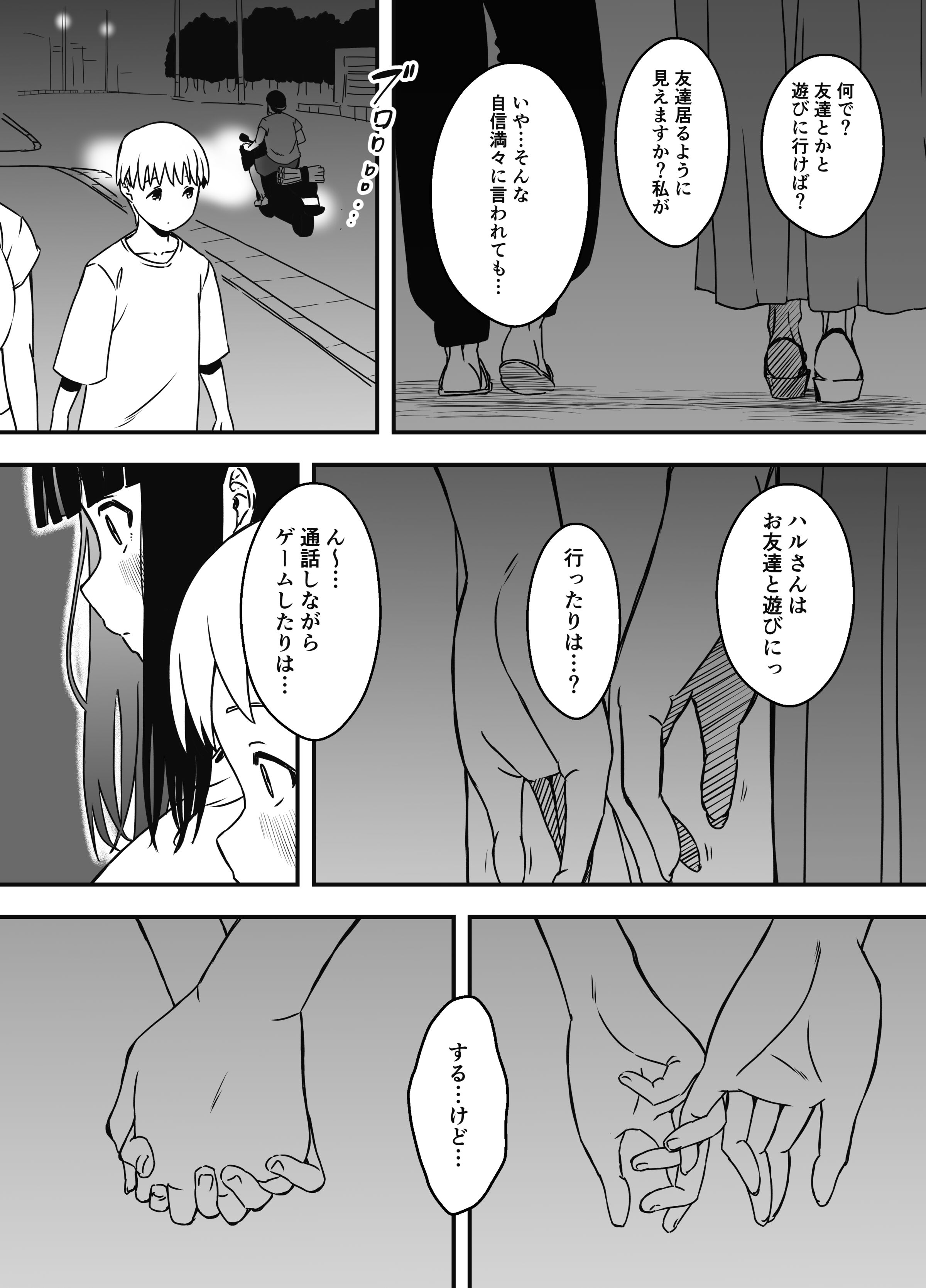 07