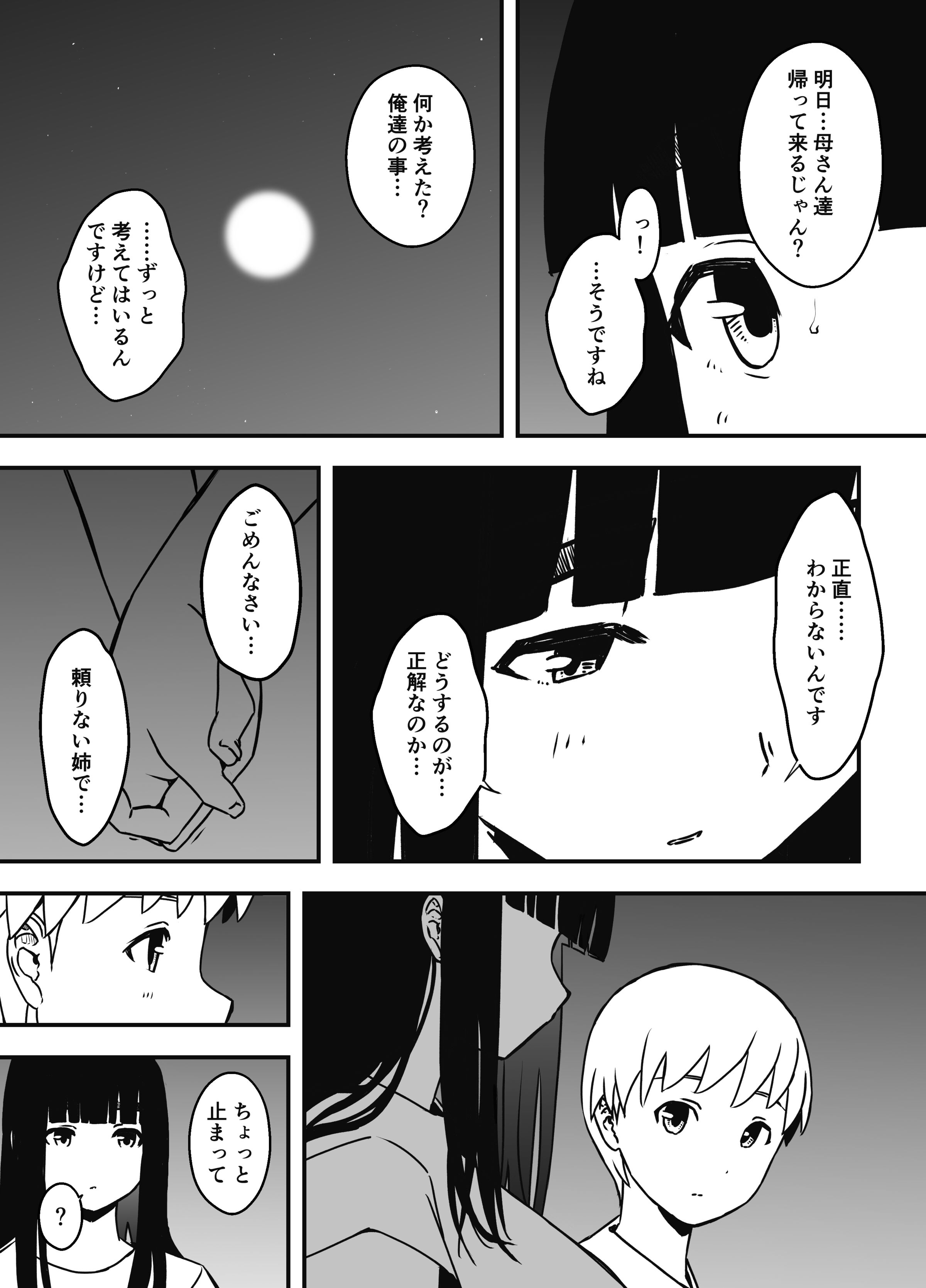 09