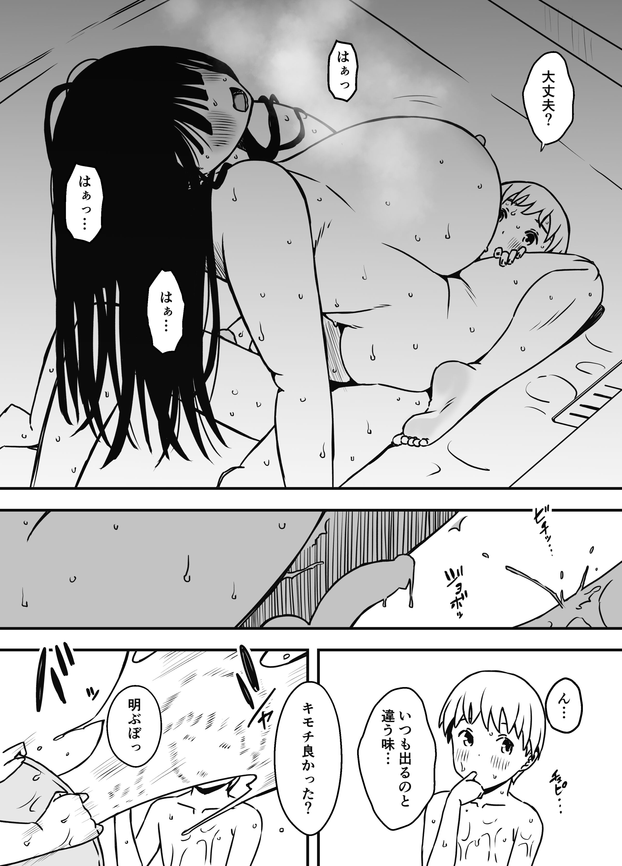 29