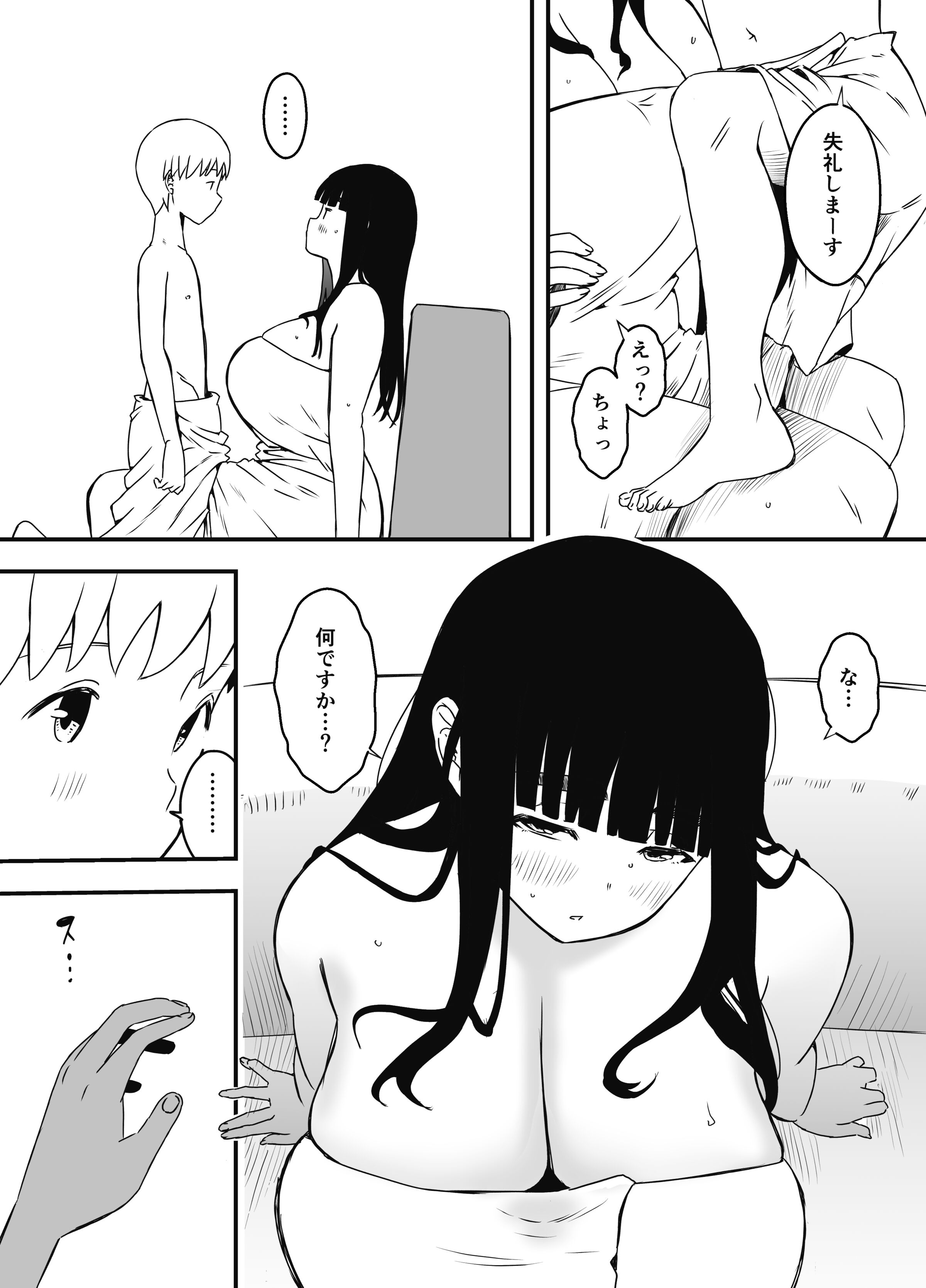 42