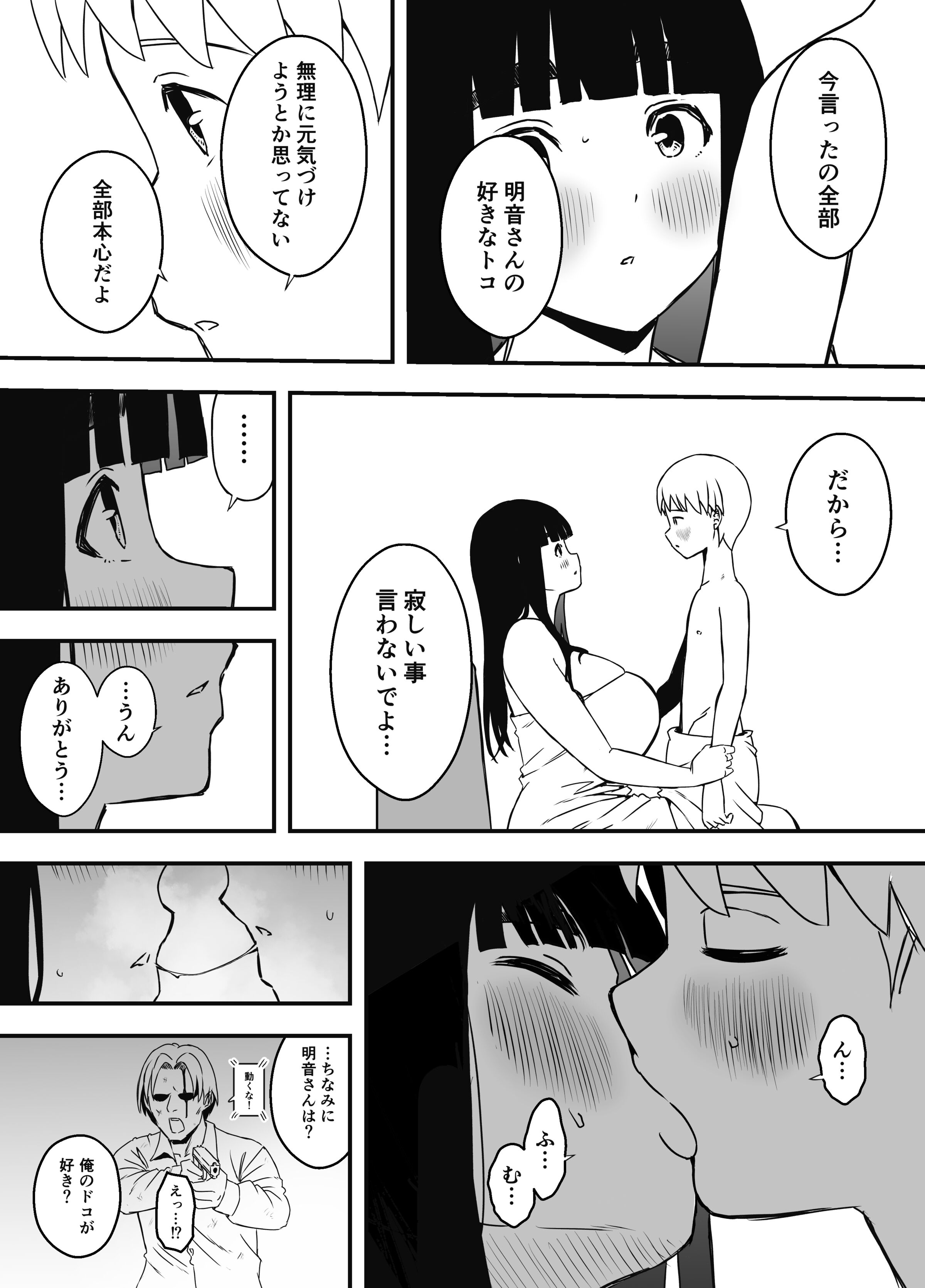 44