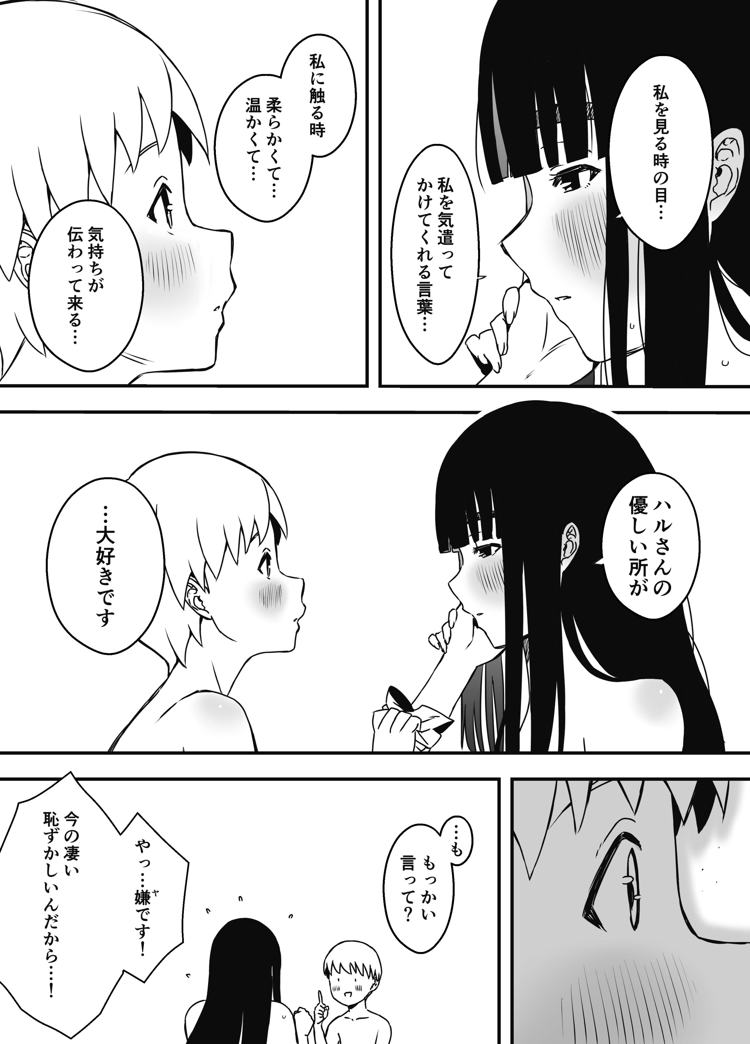 50