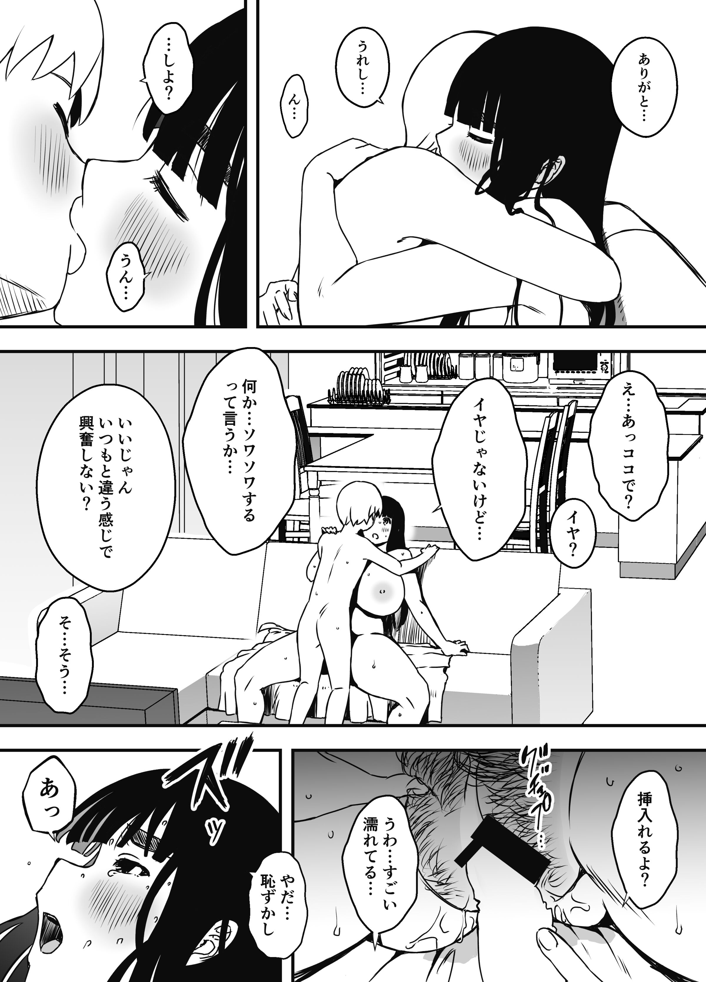 51