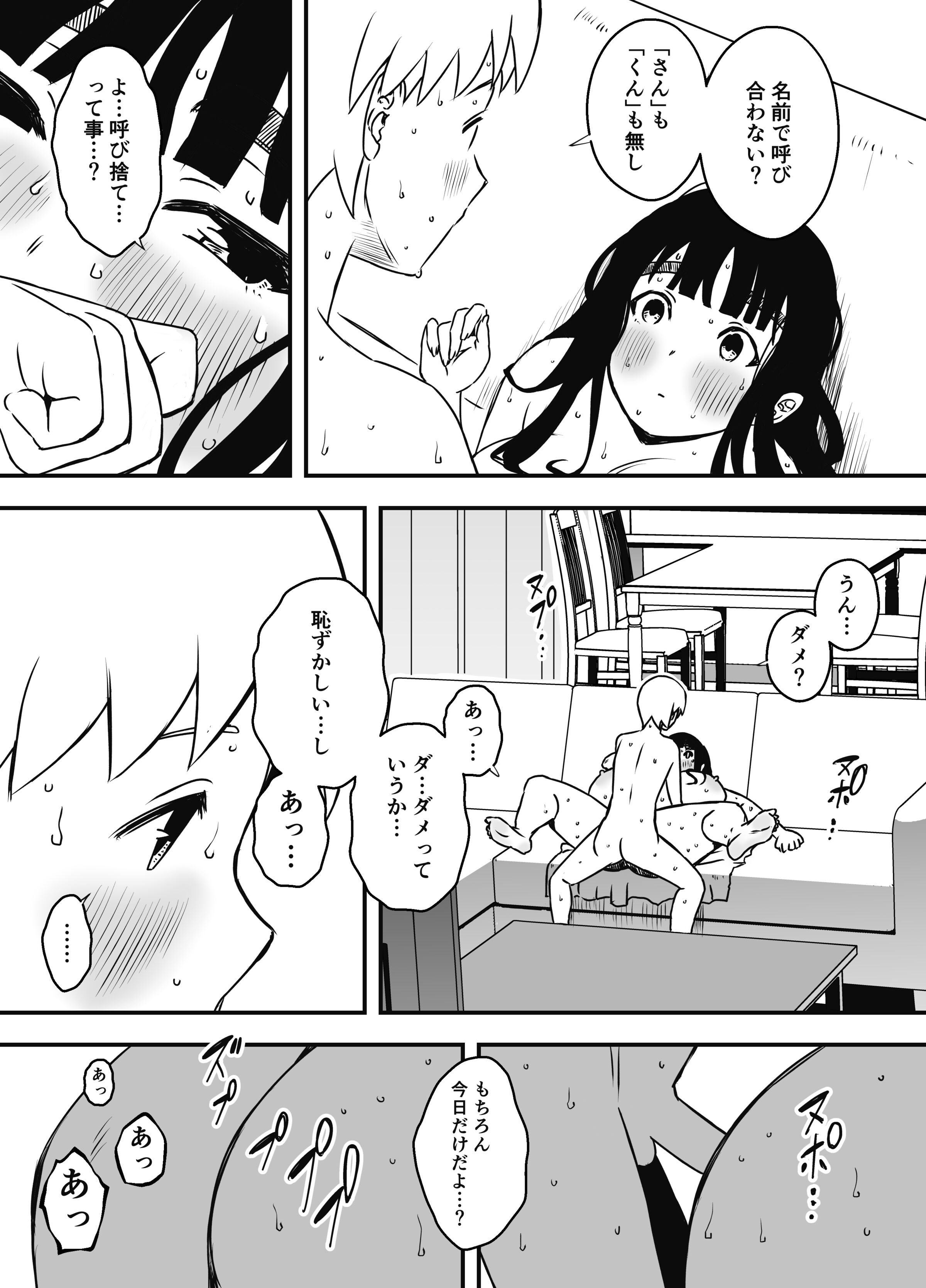 53