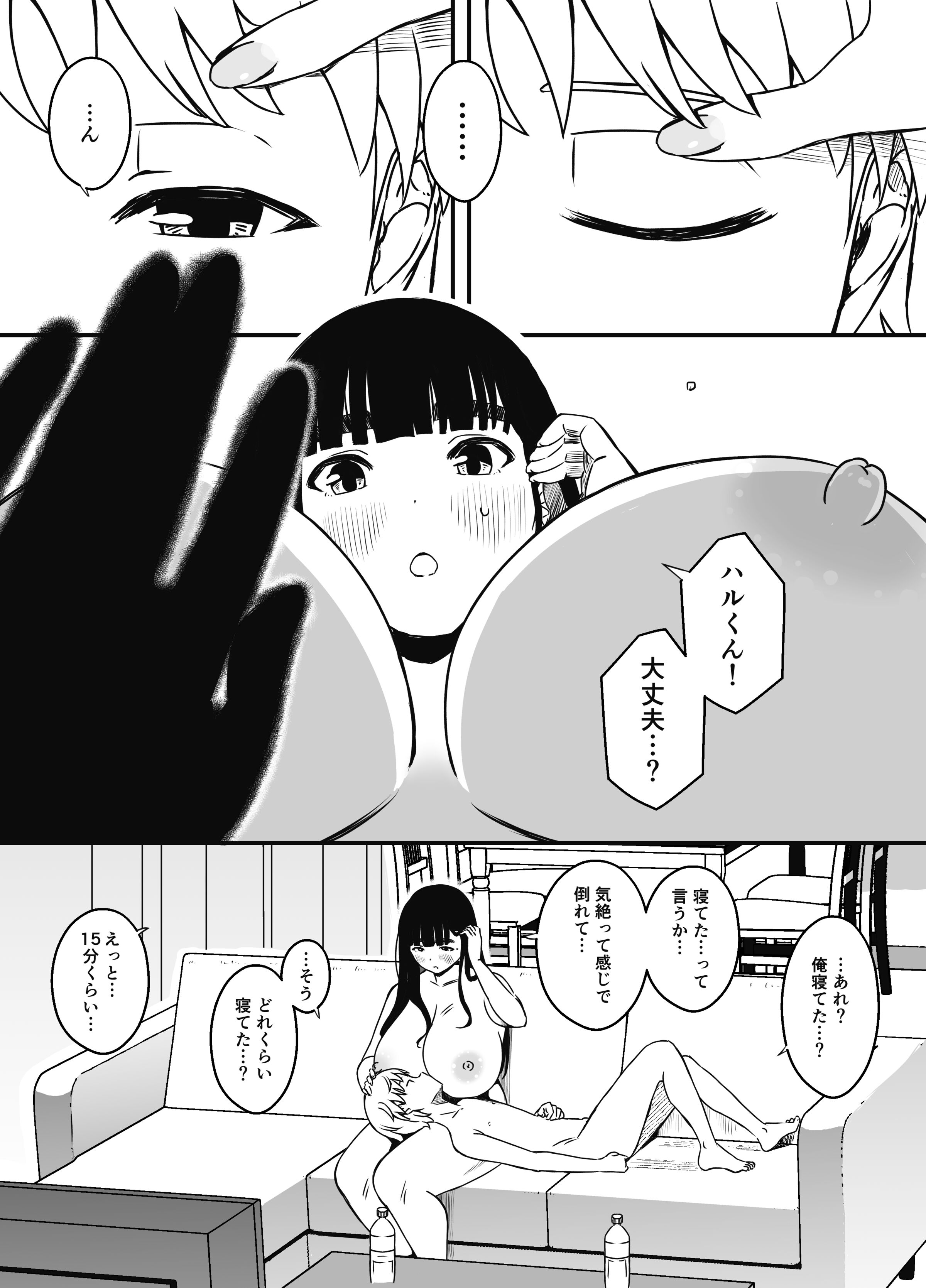 65
