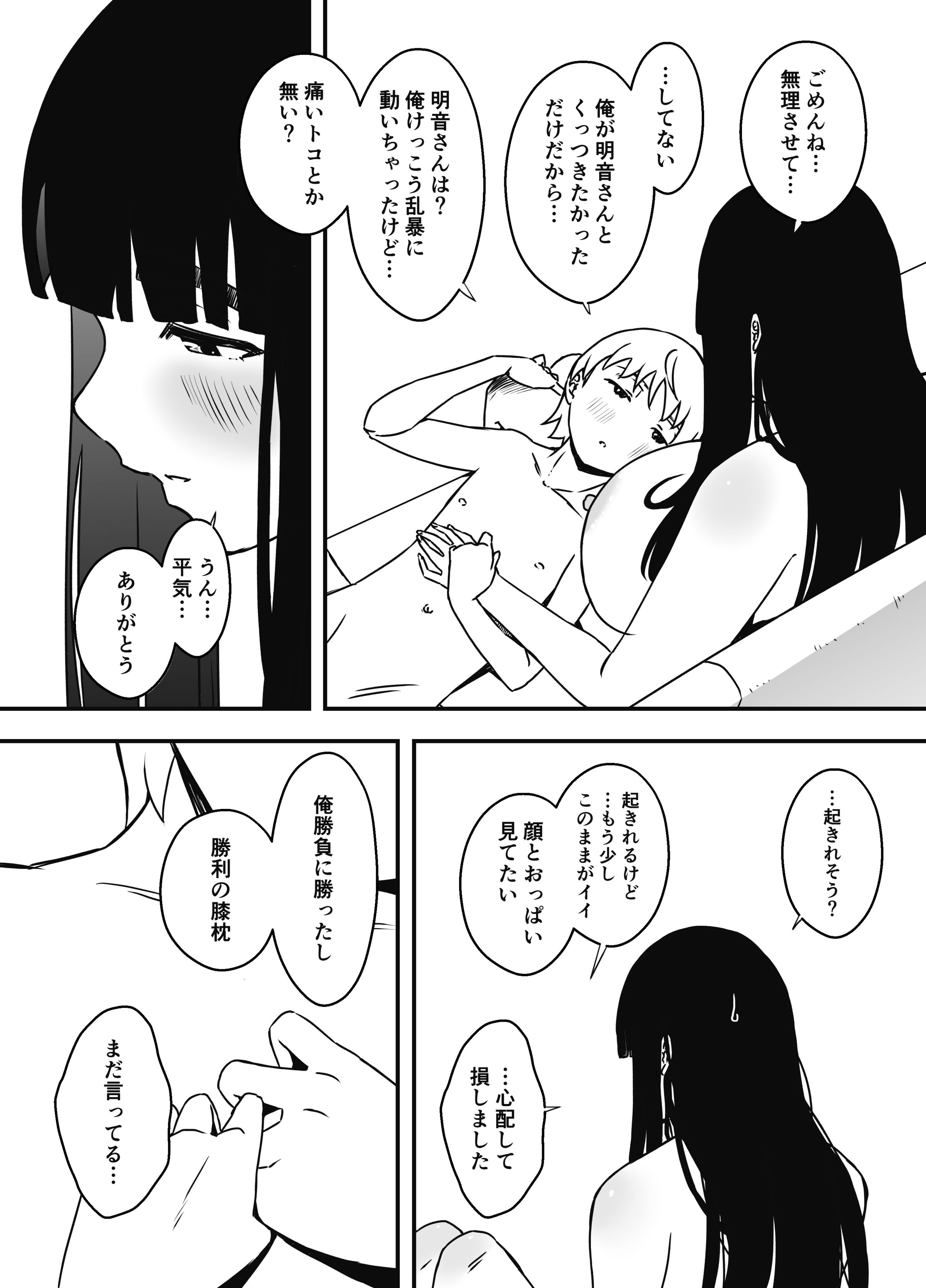 66