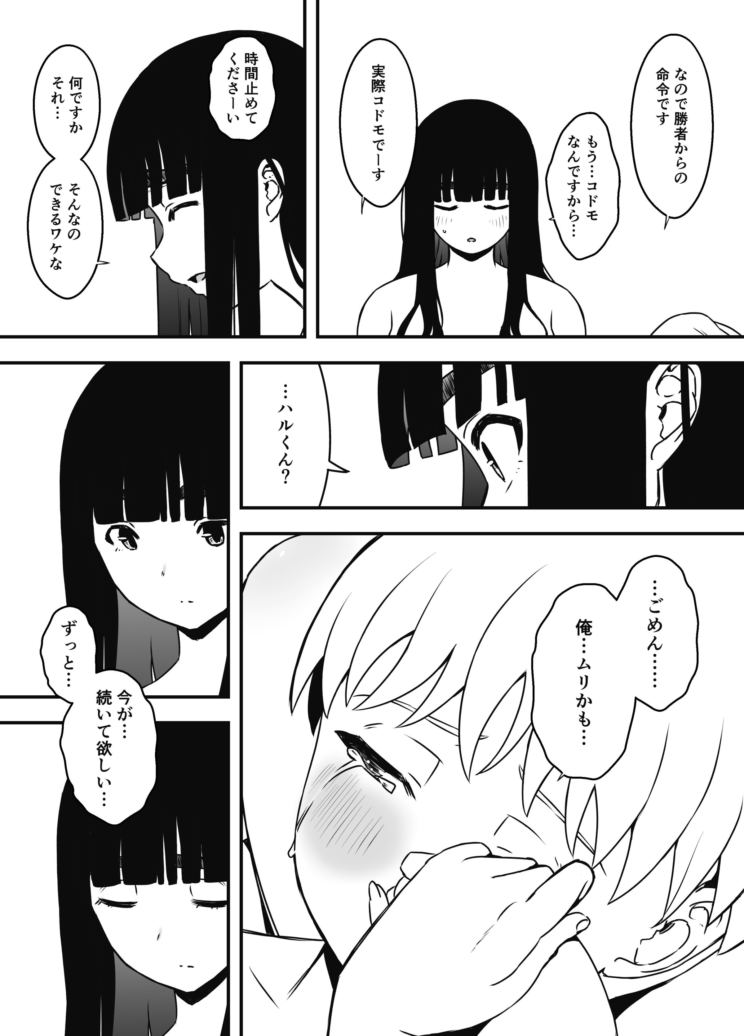 67
