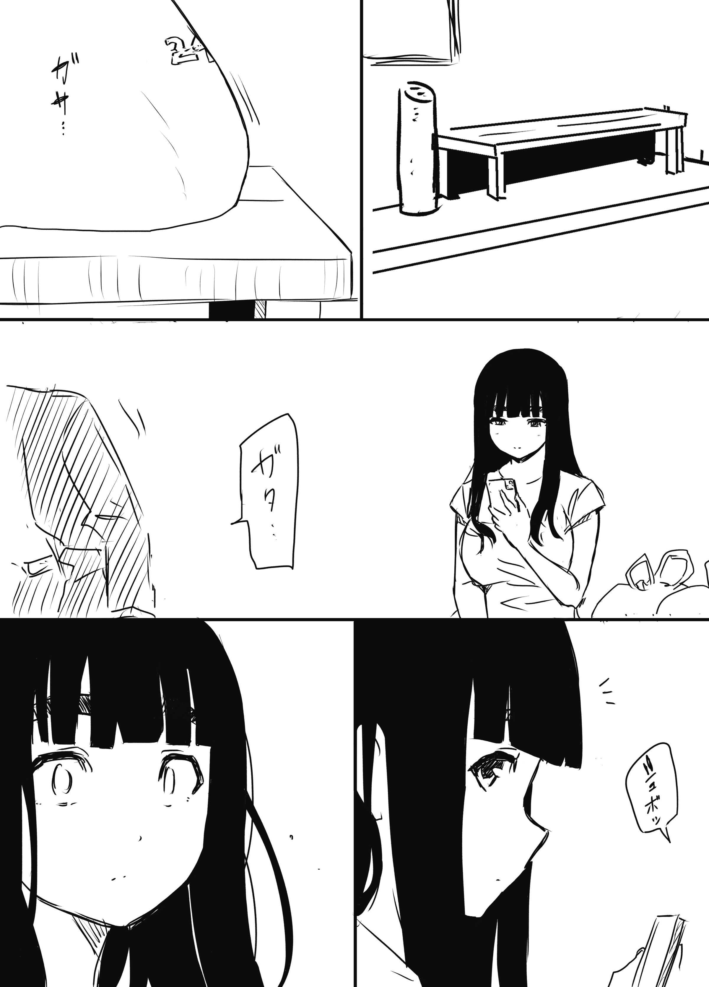 71