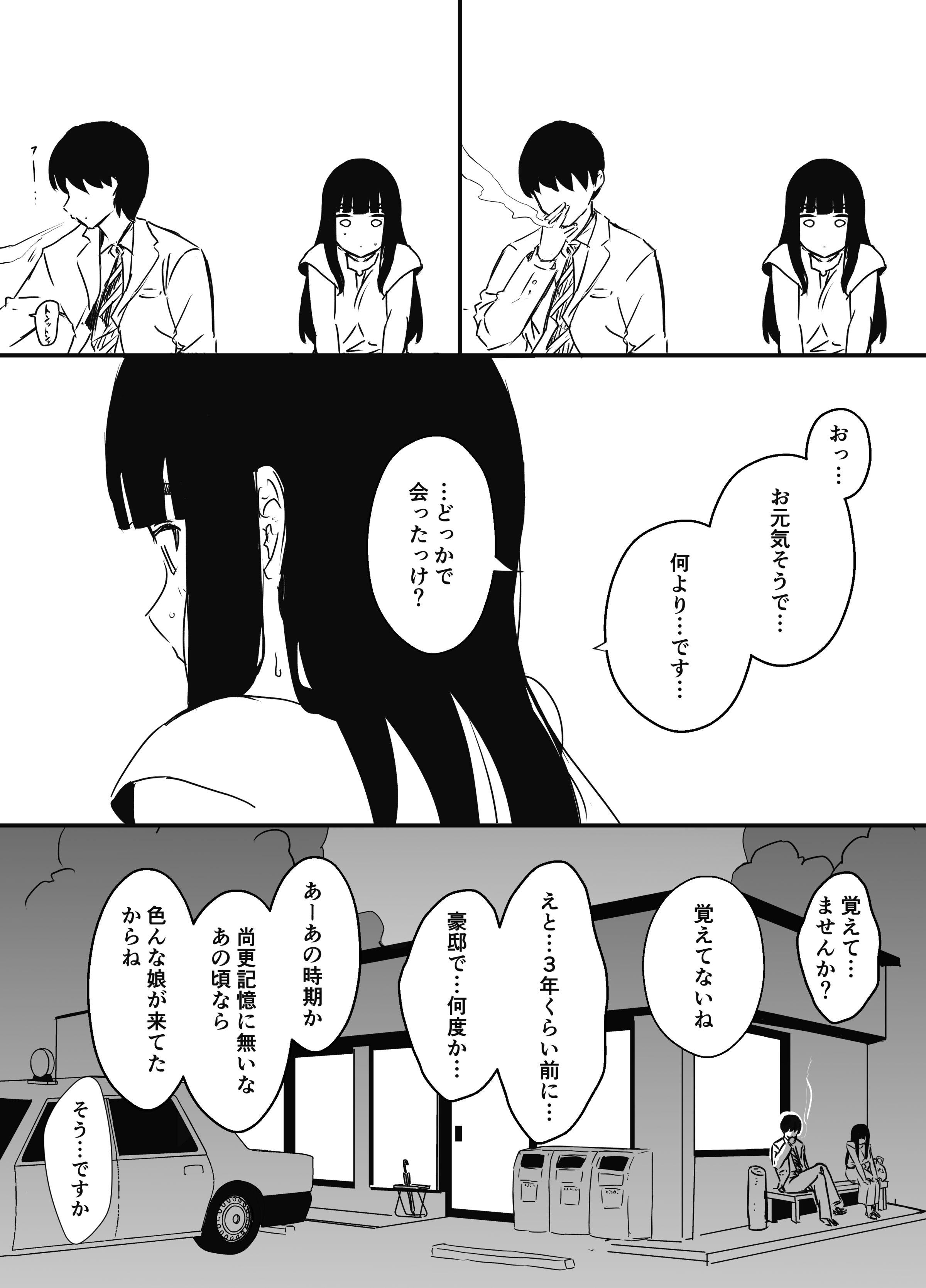 73