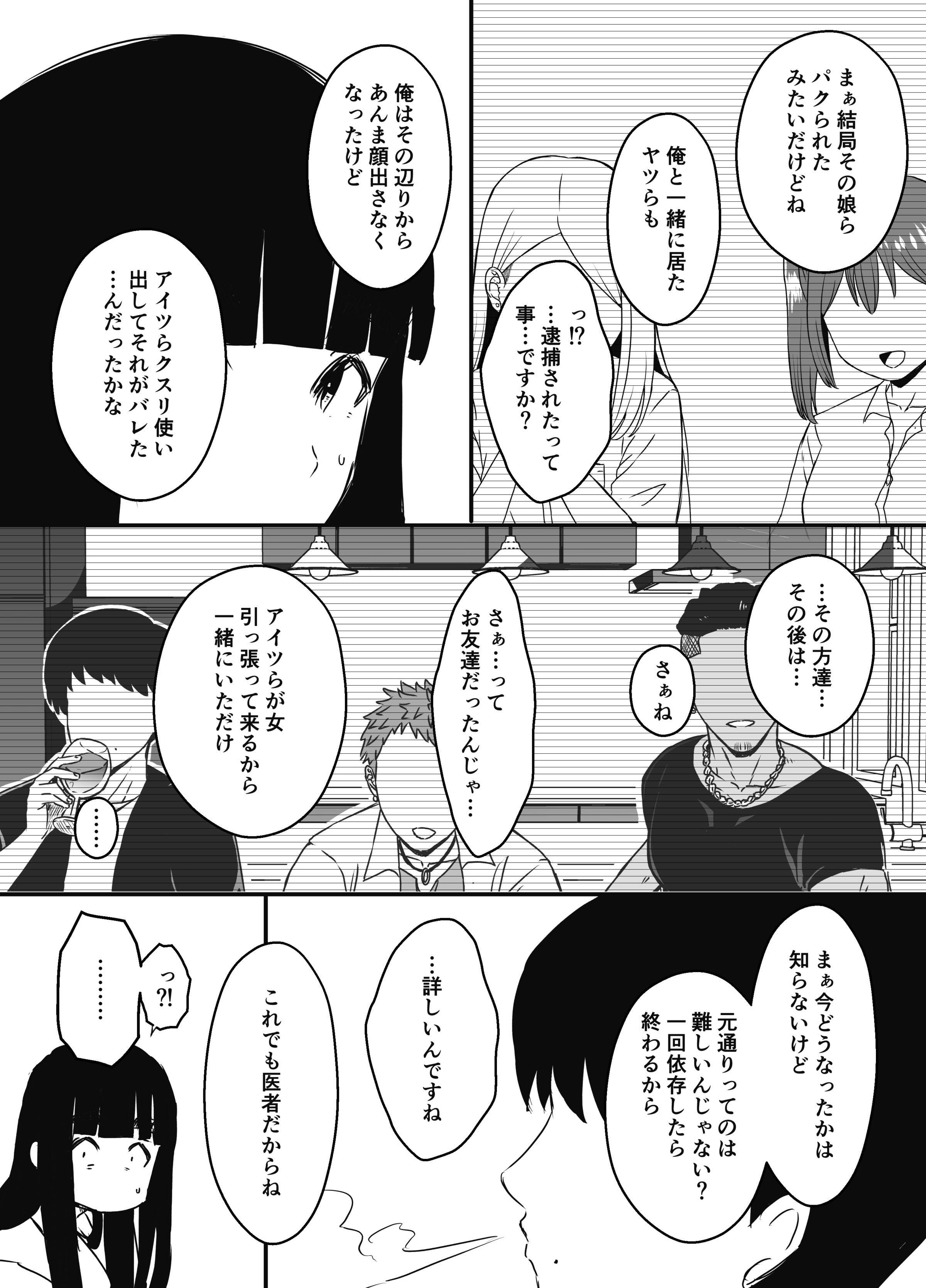 75