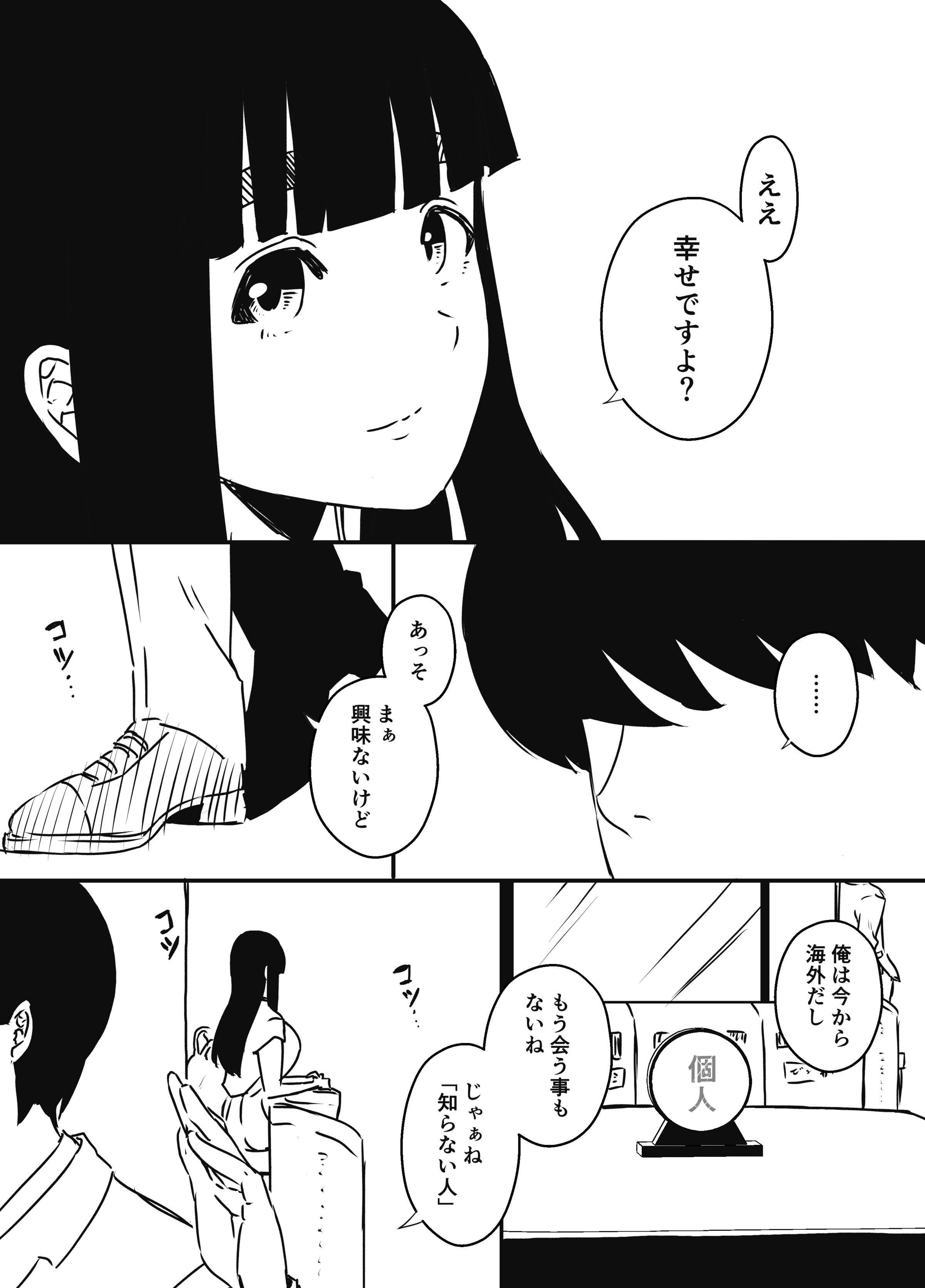 77