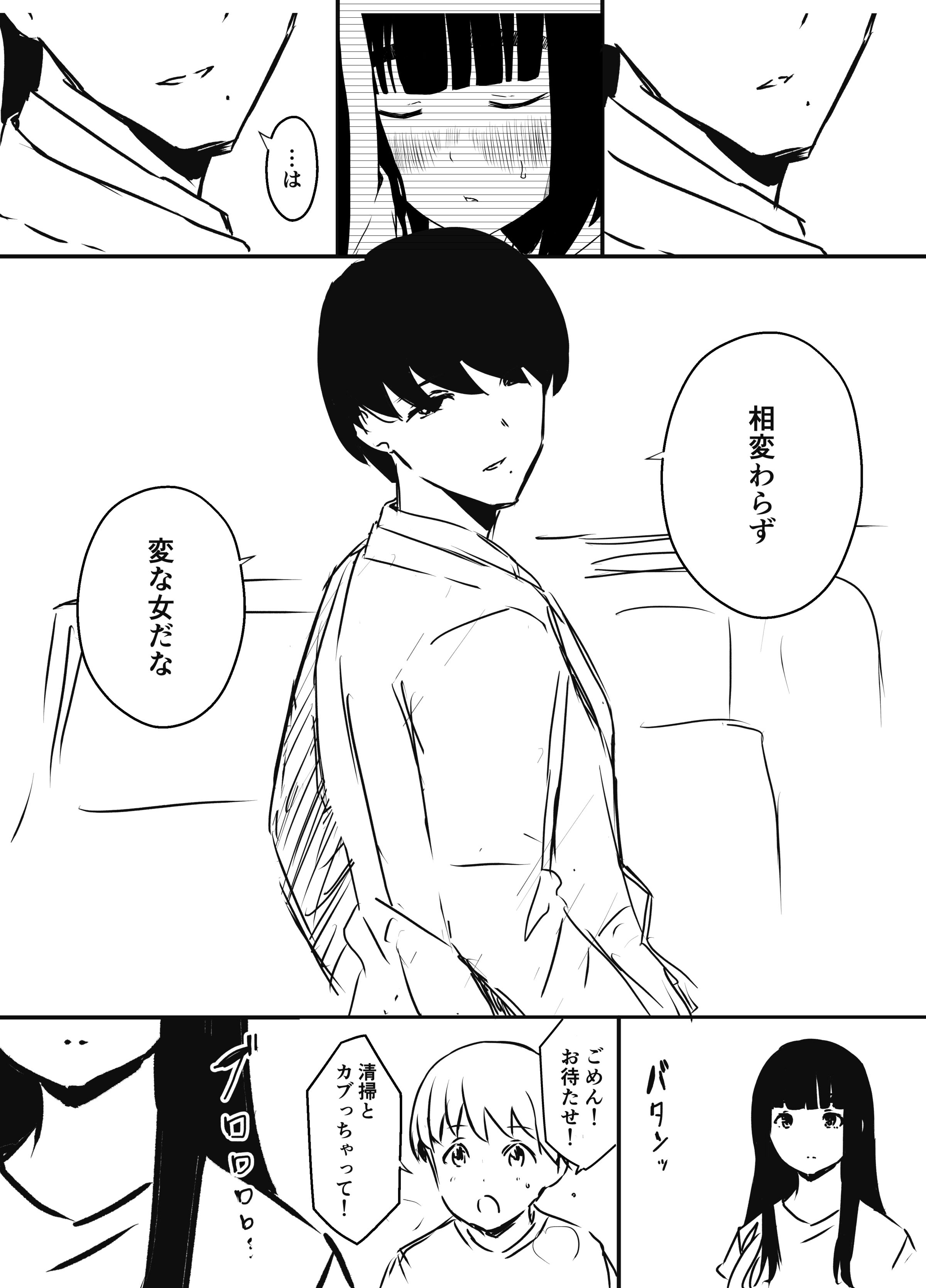79