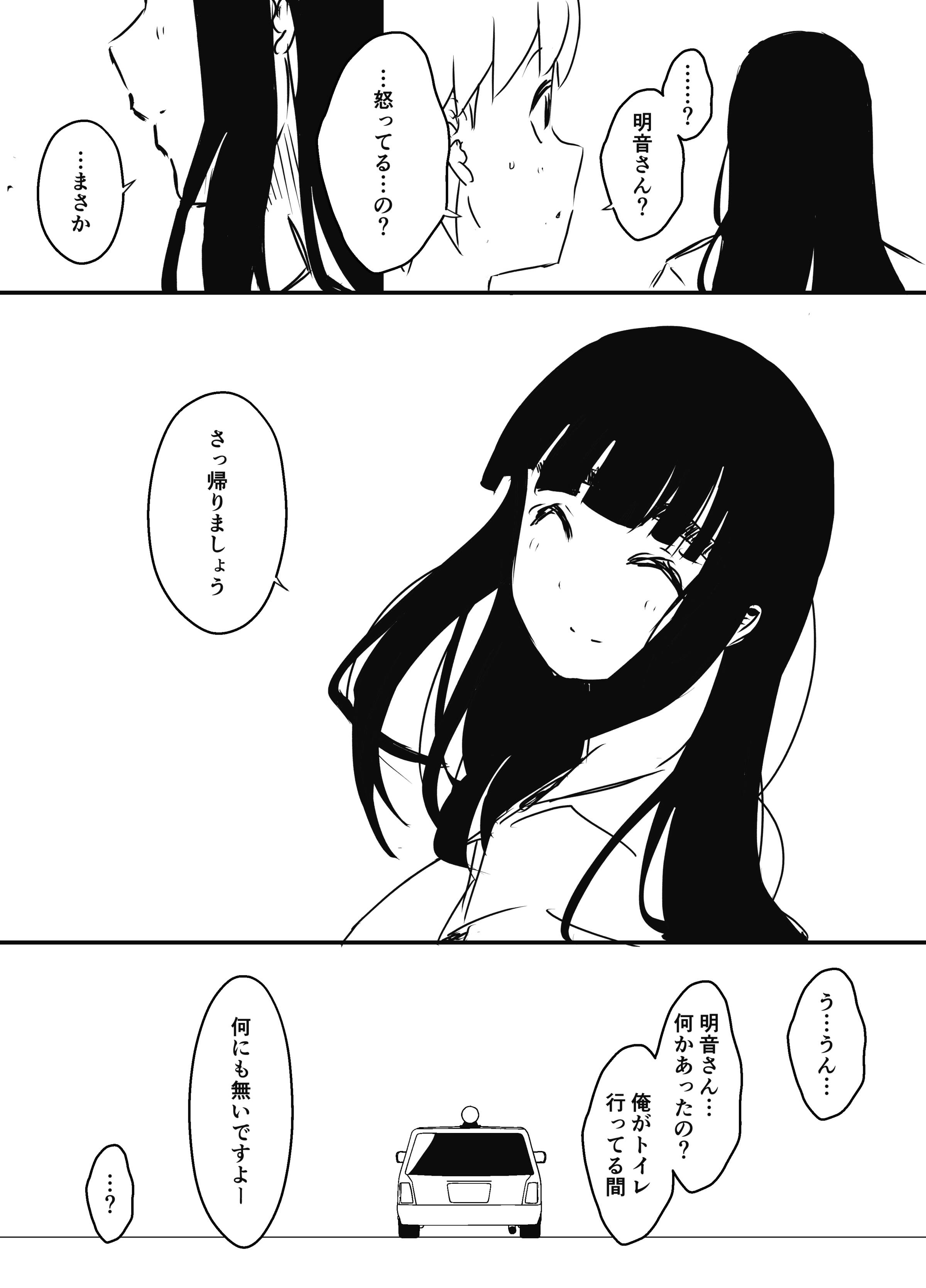 80