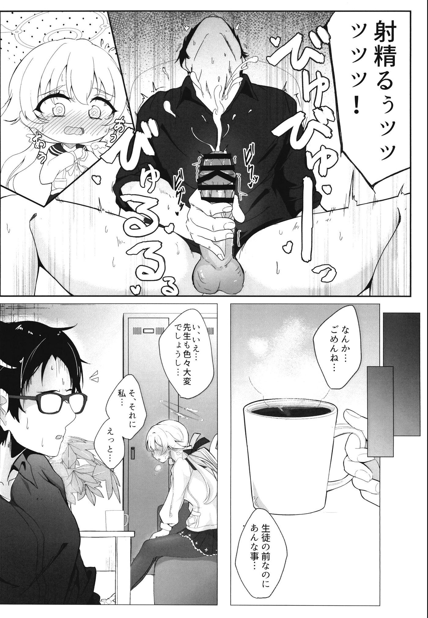 06