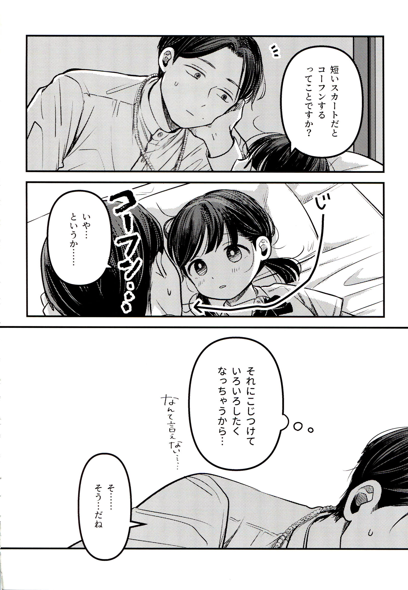 54