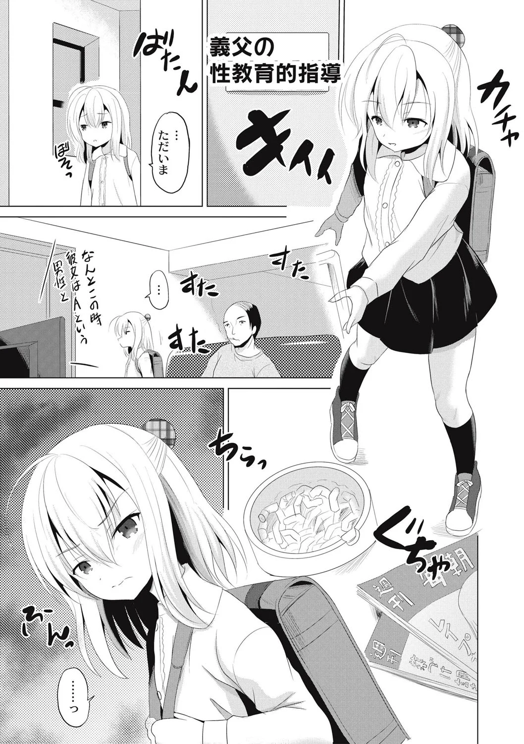 032