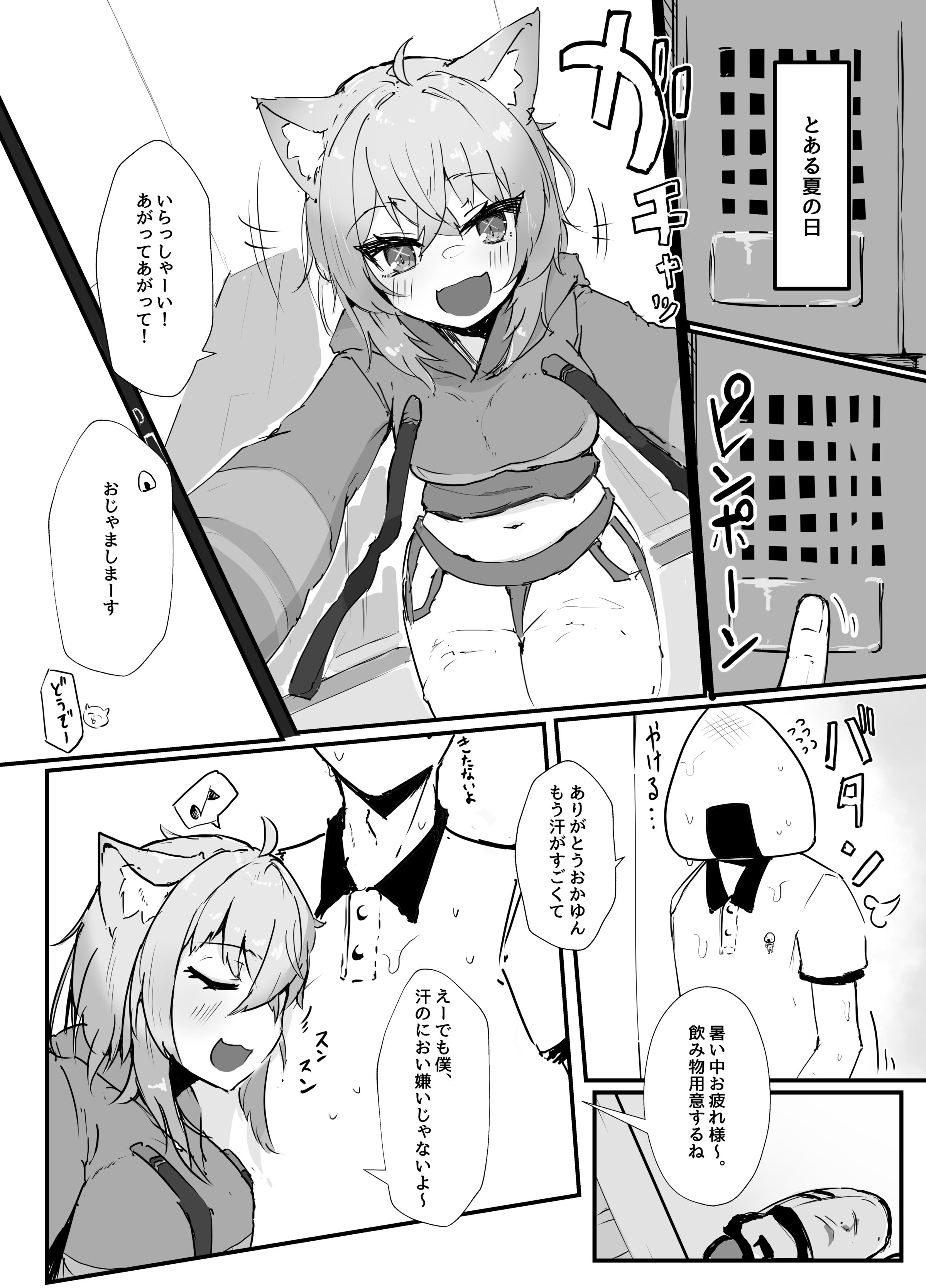 03