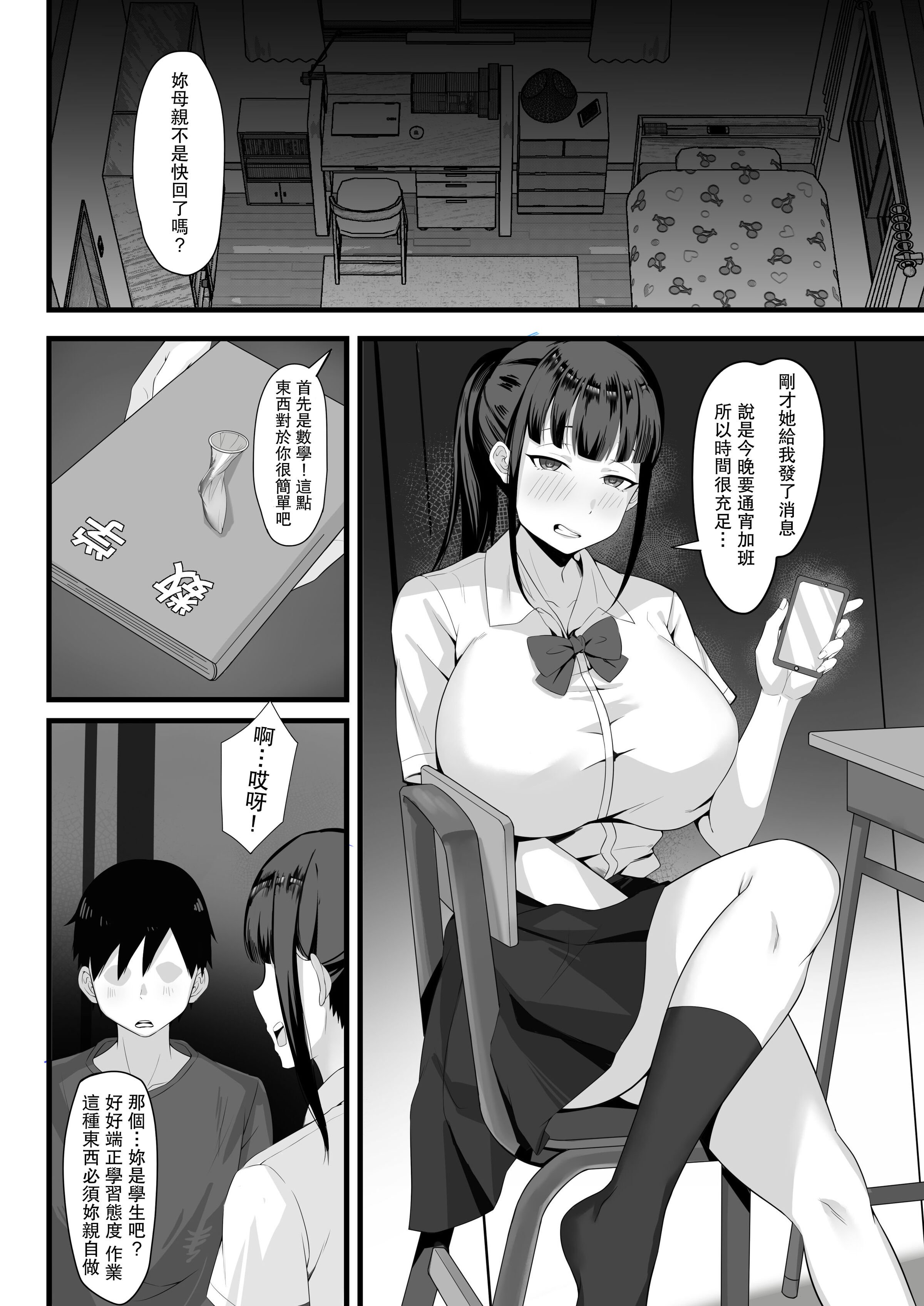 0037