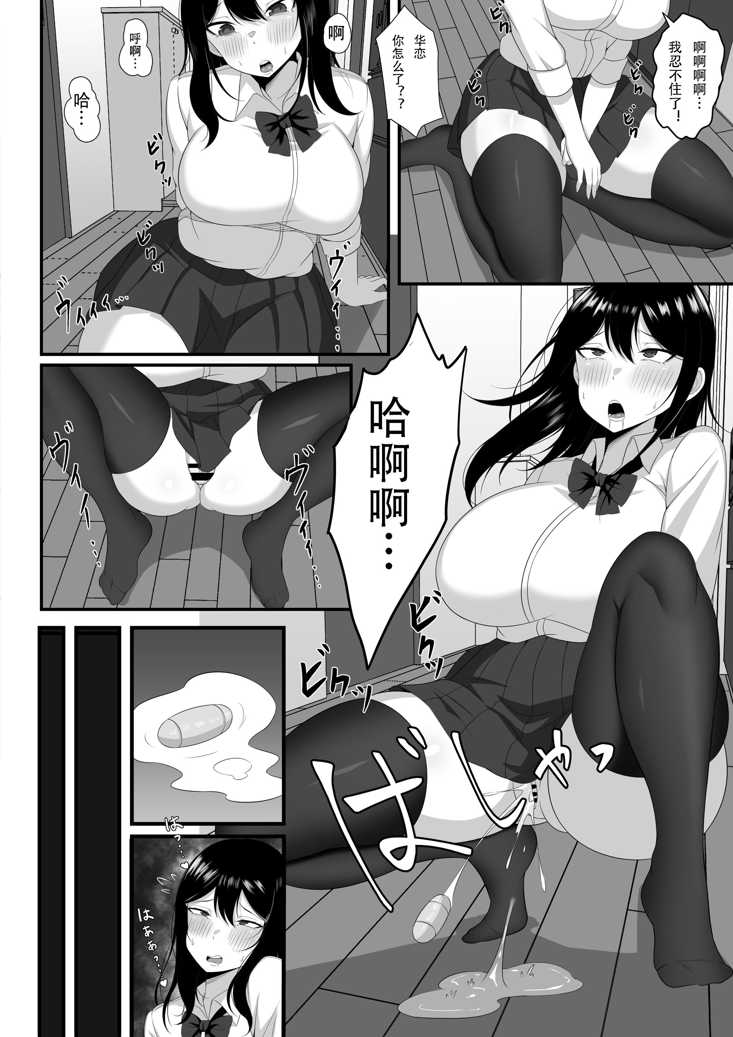 0212