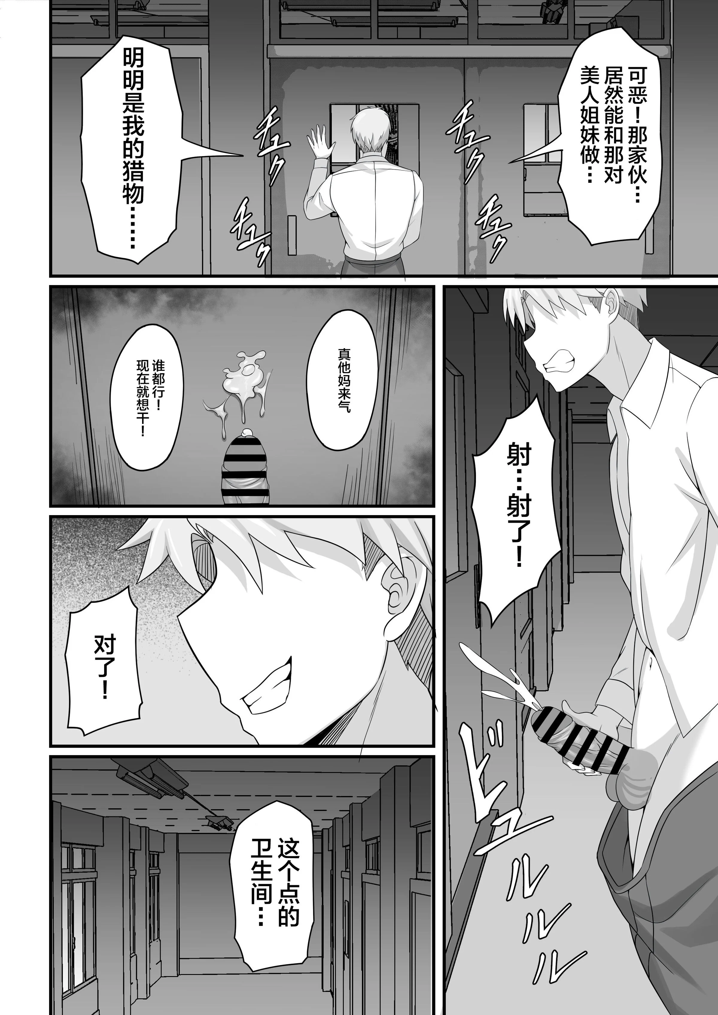 0300